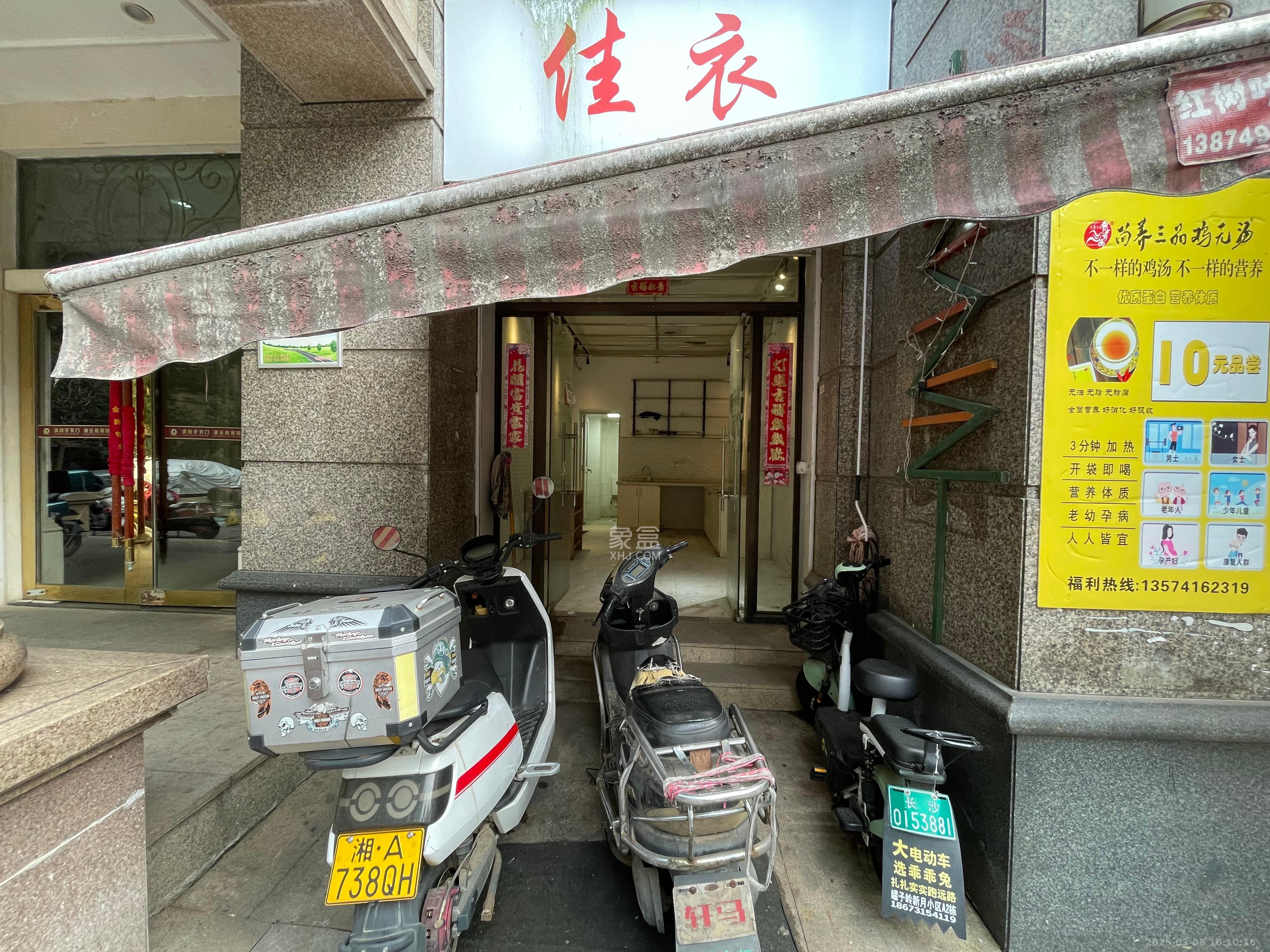 恒大名都   29.93㎡      1600.0元/月