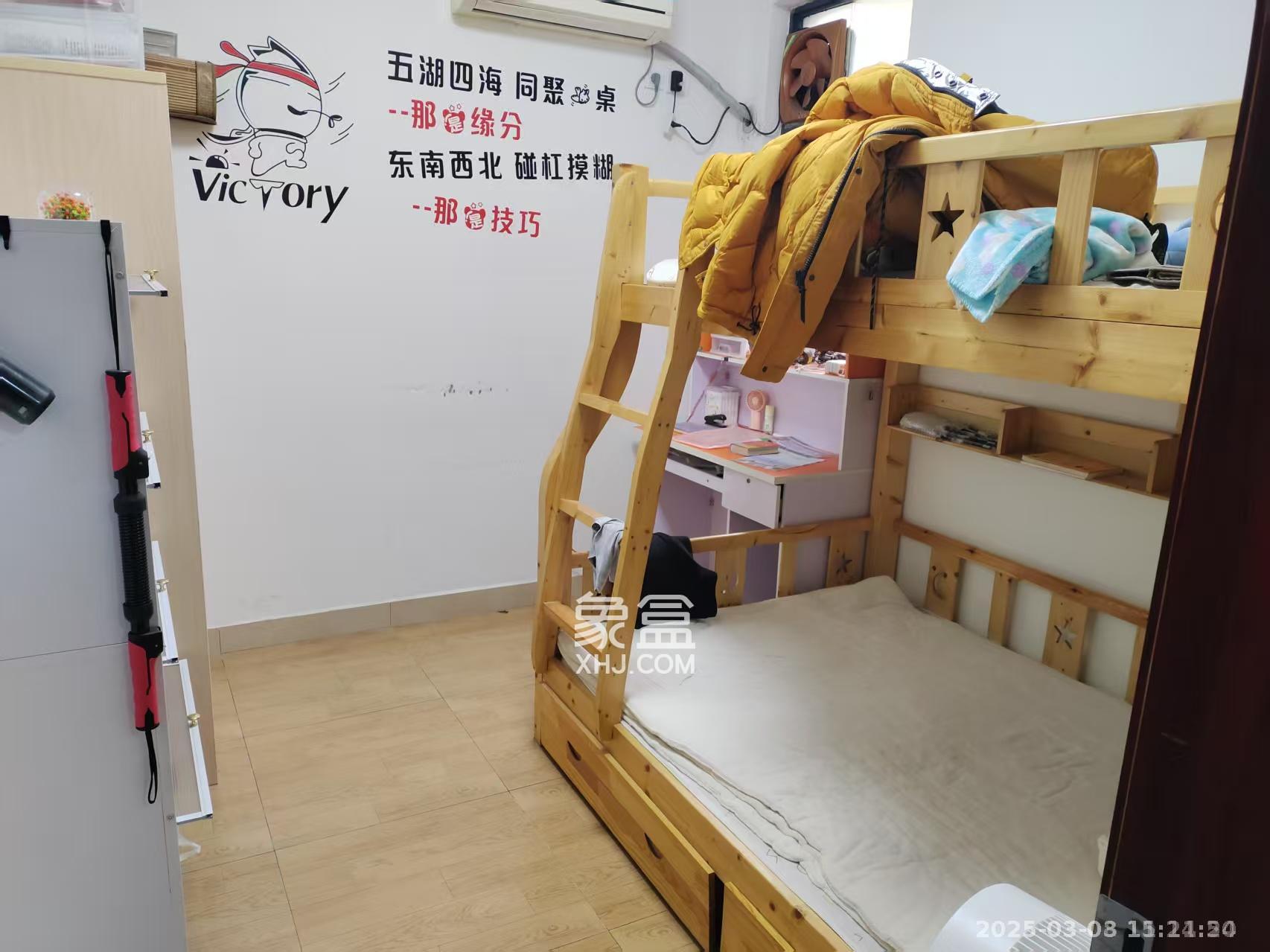 香芙嘉园（广铁湘府嘉园）  2室1厅1卫   2000.00元/月室内图