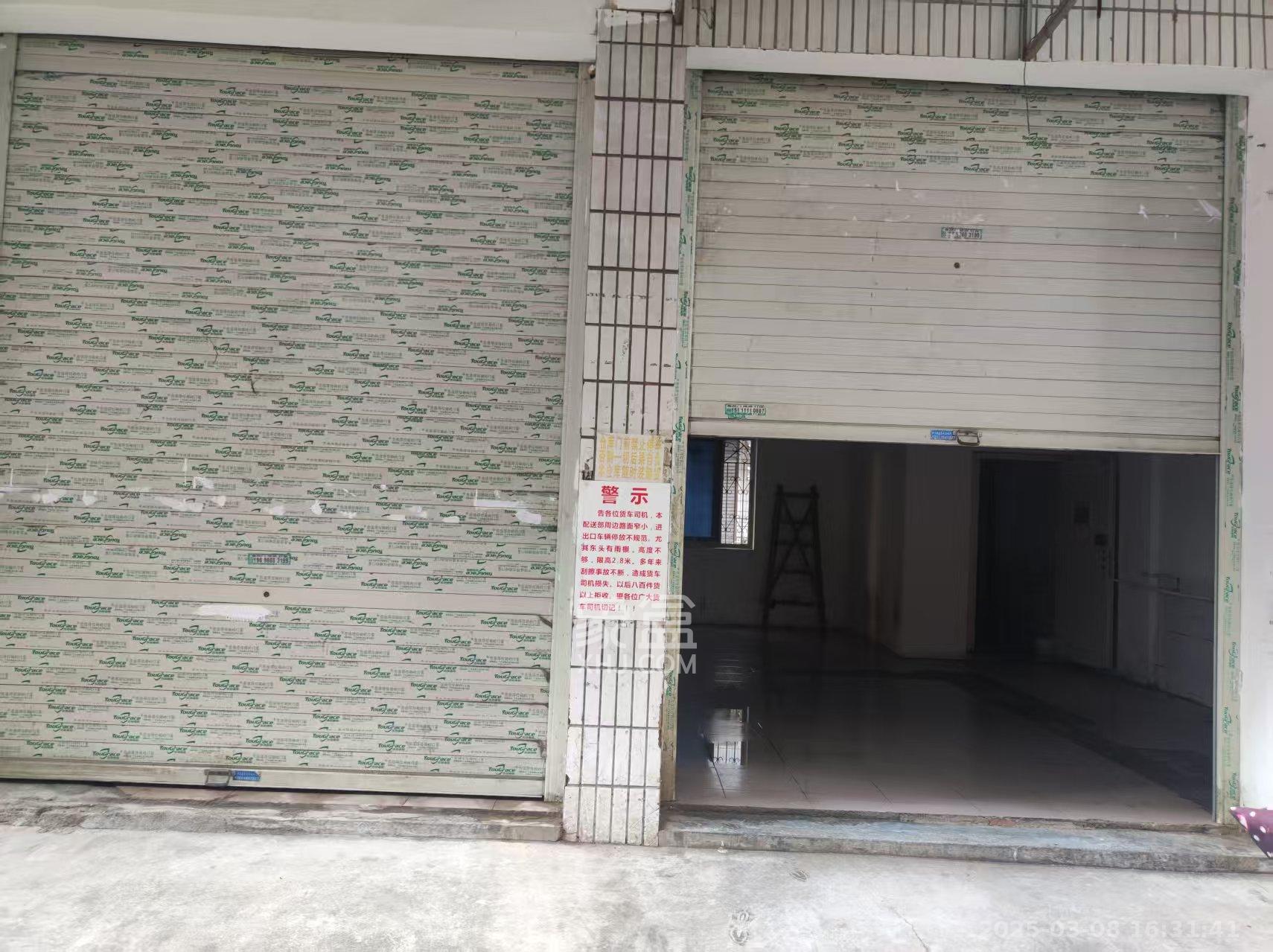 新合四组  2室1厅1卫   2500.00元/月室内图