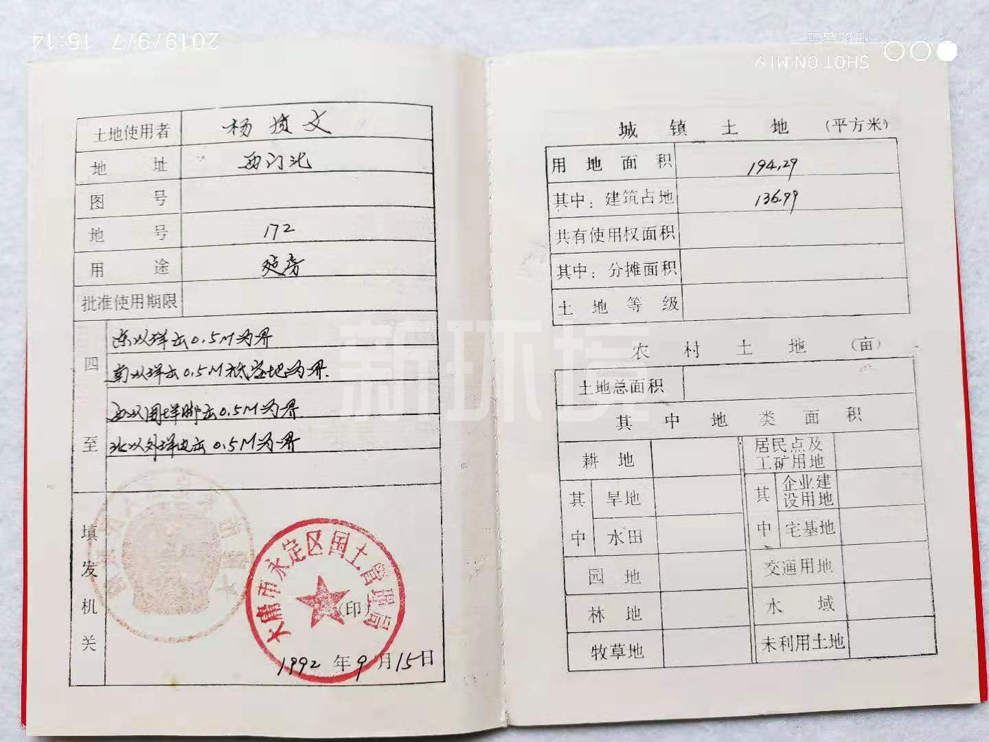 市中心散盘  3室2厅1卫   100.00万客厅