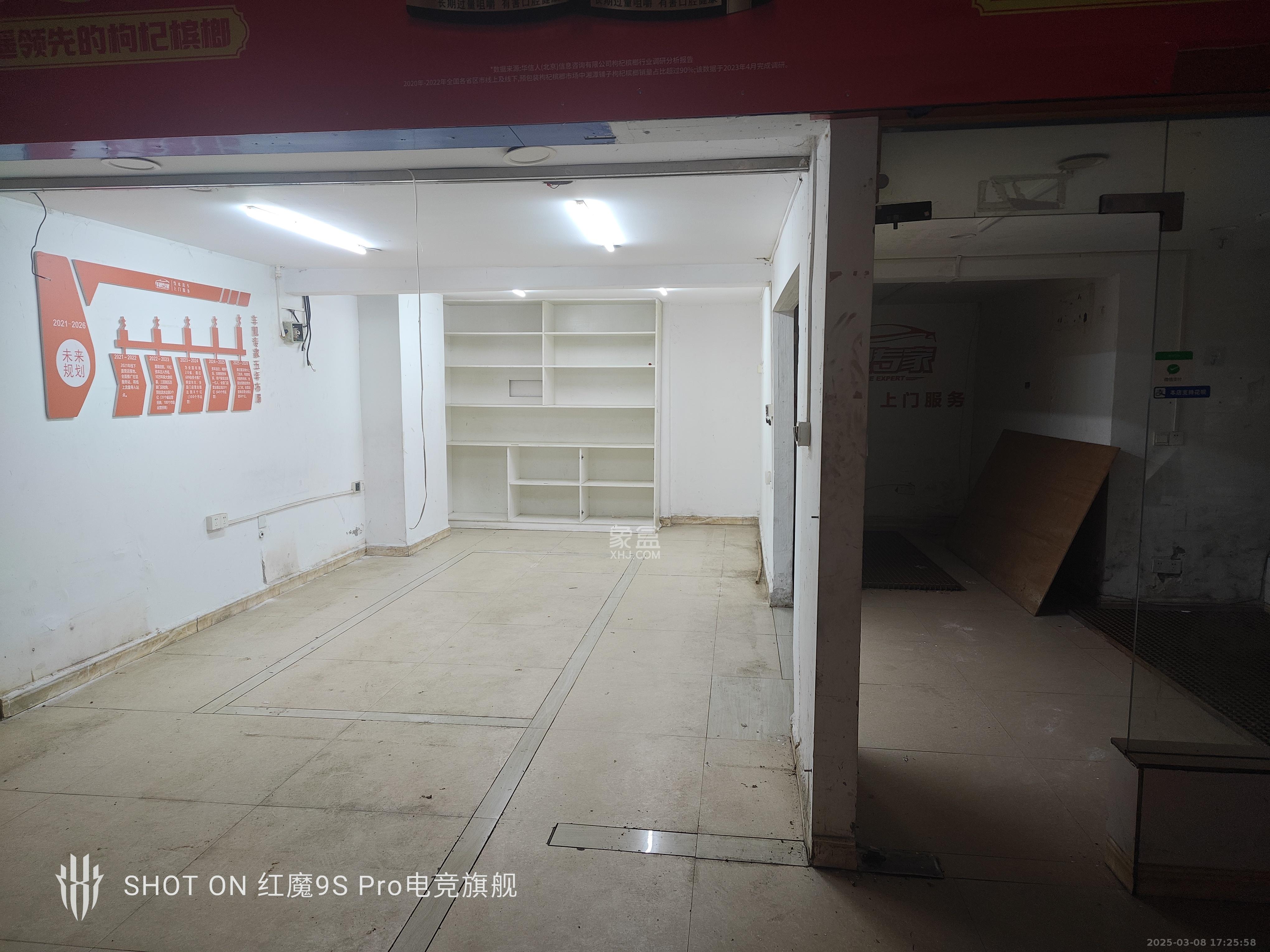 欧莱雅郡   185.0㎡      7000.0元/月室内图