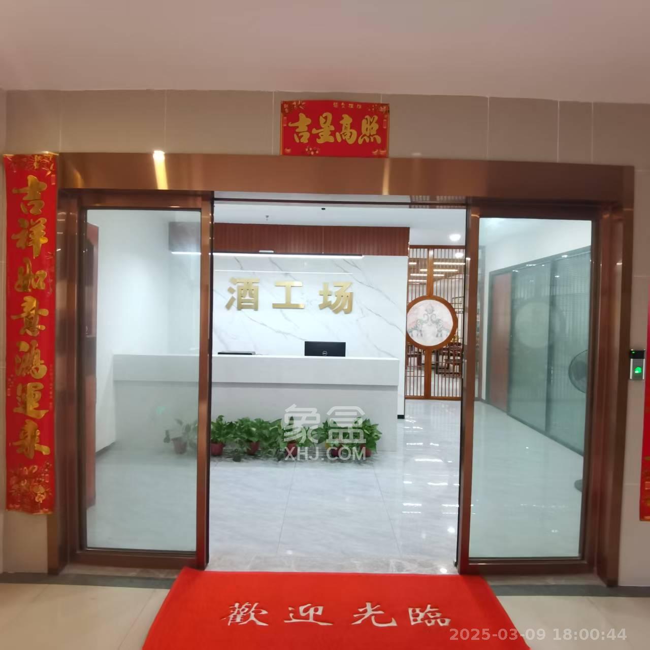 万科天空之境  3室2厅2卫    2500.0元/月