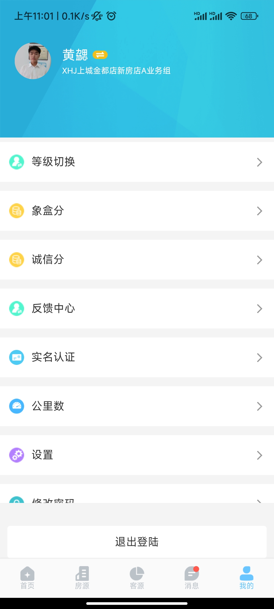 衡清里散盘  1室0厅0卫   1500.00元/月户型图