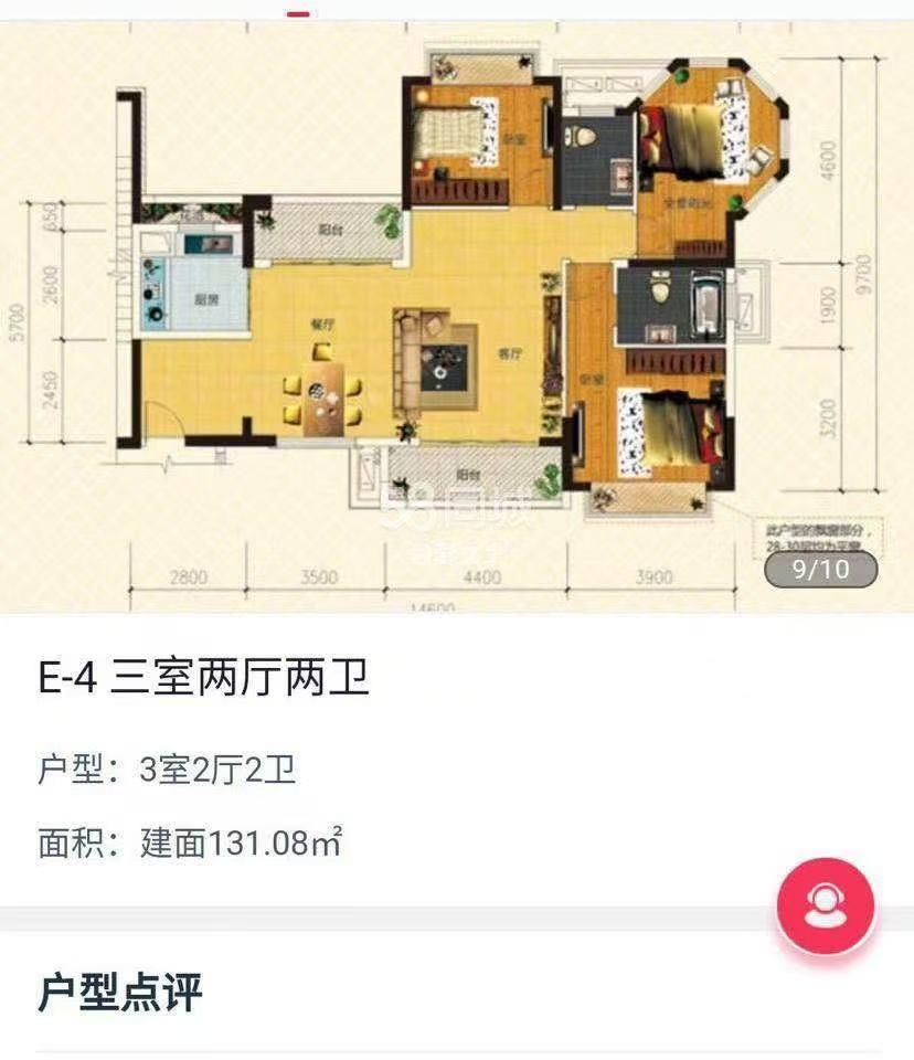 钱隆世家  3室2厅2卫   2600.00元/月户型图