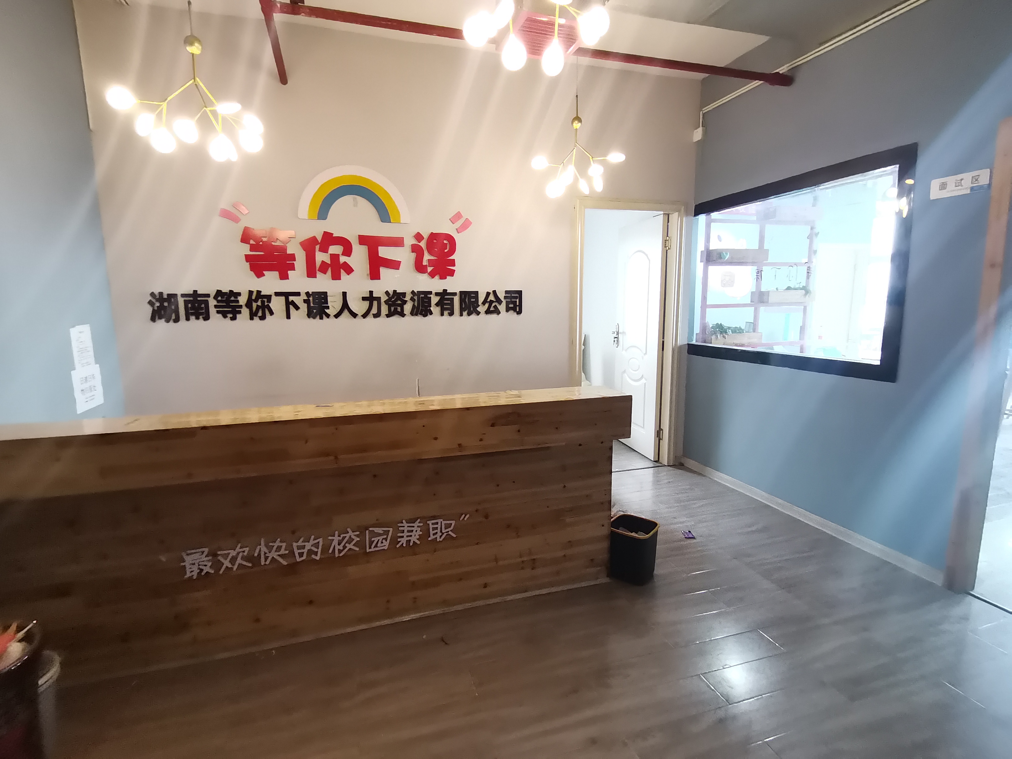 宇元国际写字楼  3室2厅2卫   79.00万室内图