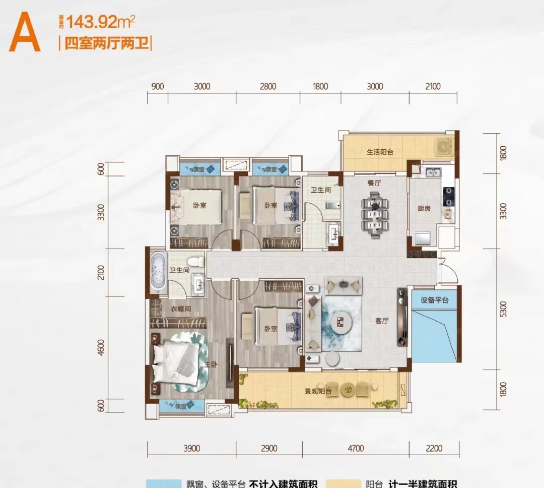 碧桂园梓山府 4室2厅2卫 2600.0元/月 碧桂园梓山府 4室2厅2卫 2600.0元/月户型图