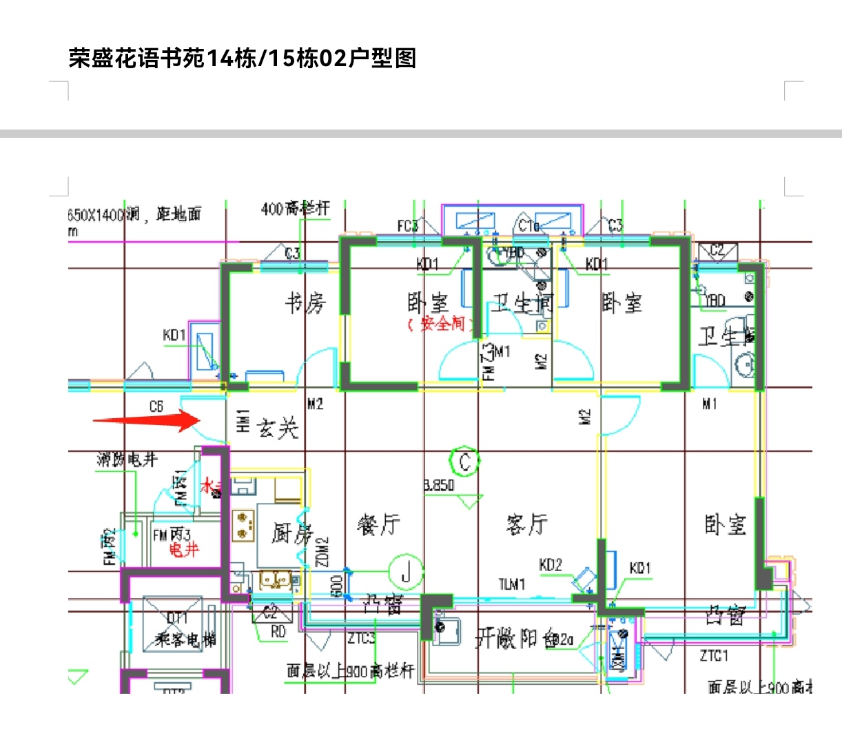 荣盛花语书院  4室2厅2卫   88.00万户型图