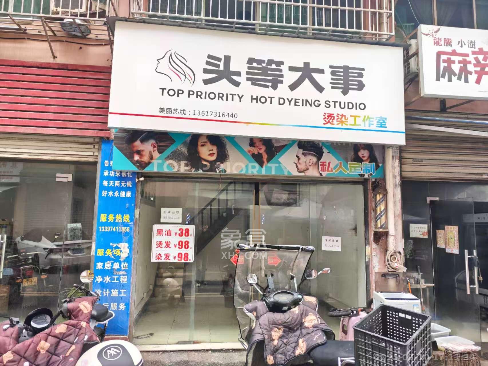 茶葉大市場“山水茗園”   20.61㎡     1450.00元/月