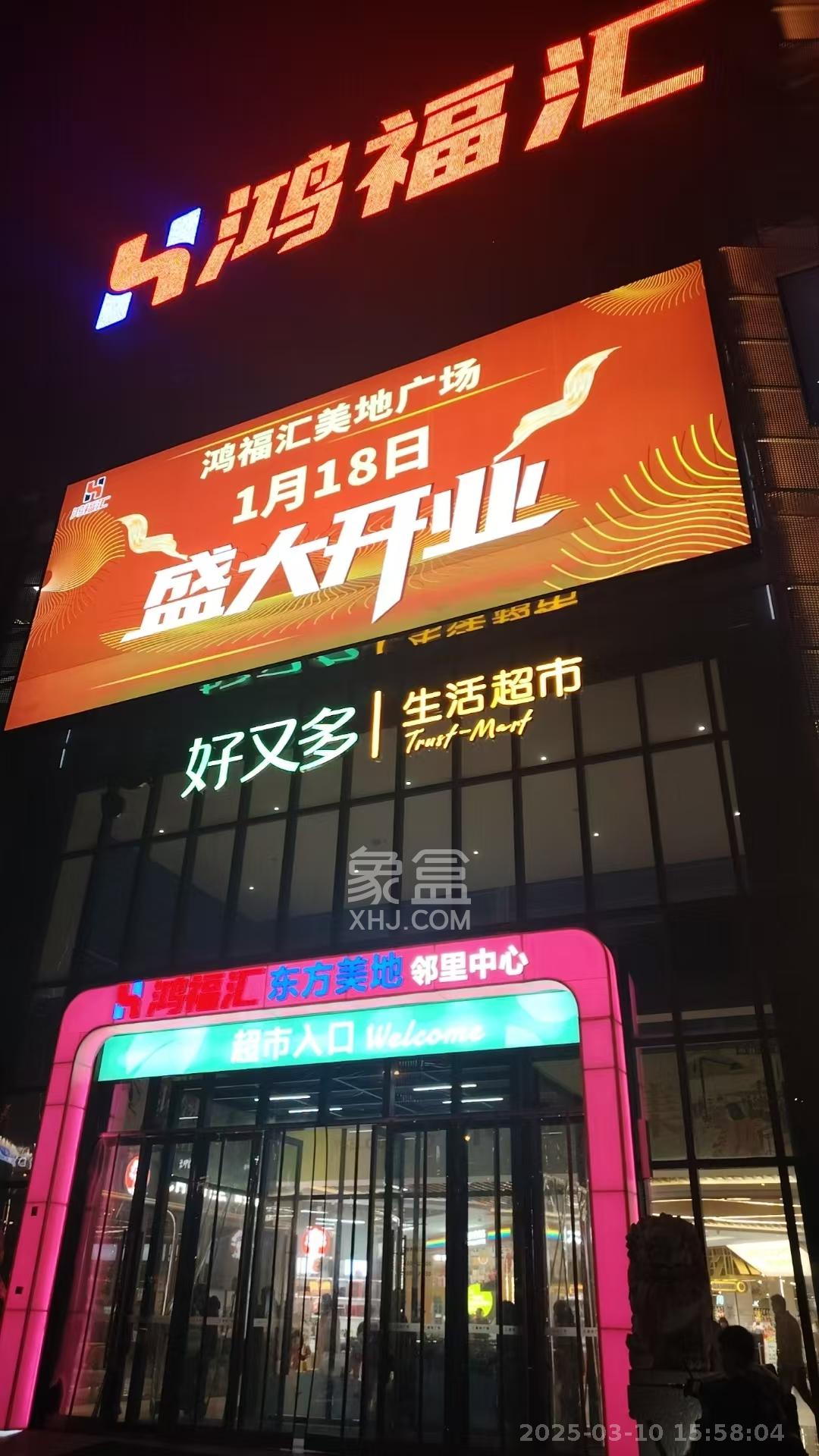 东方美地   48.0㎡      2400.0元/月室内图