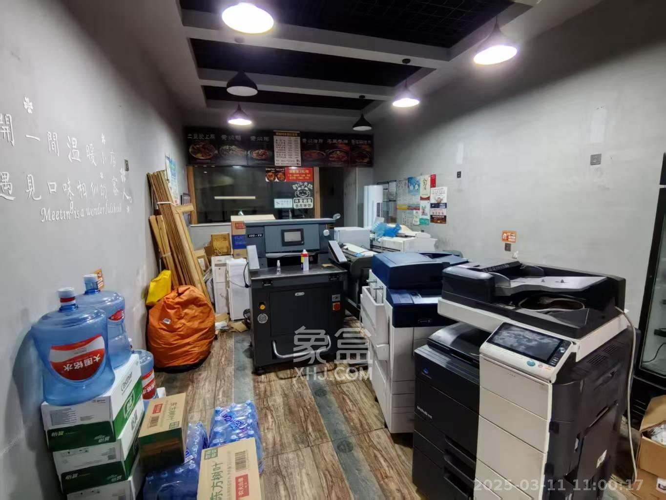兴旺双铁城   55.0㎡     3800.00元/月室内图