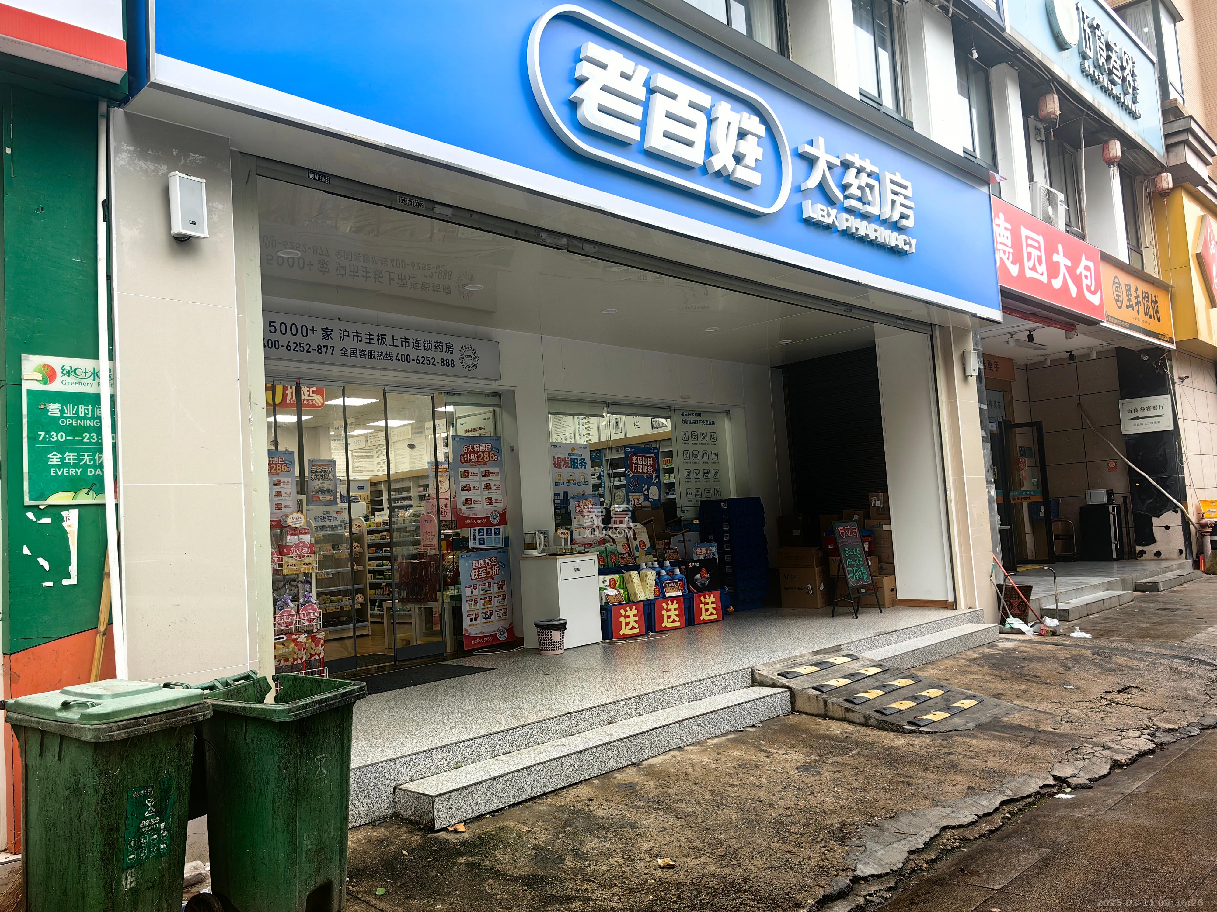 星城荣域   80.0㎡     13600.00元/月室内图
