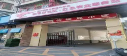 传输局家属院  3室2厅1卫   1000.00元/月