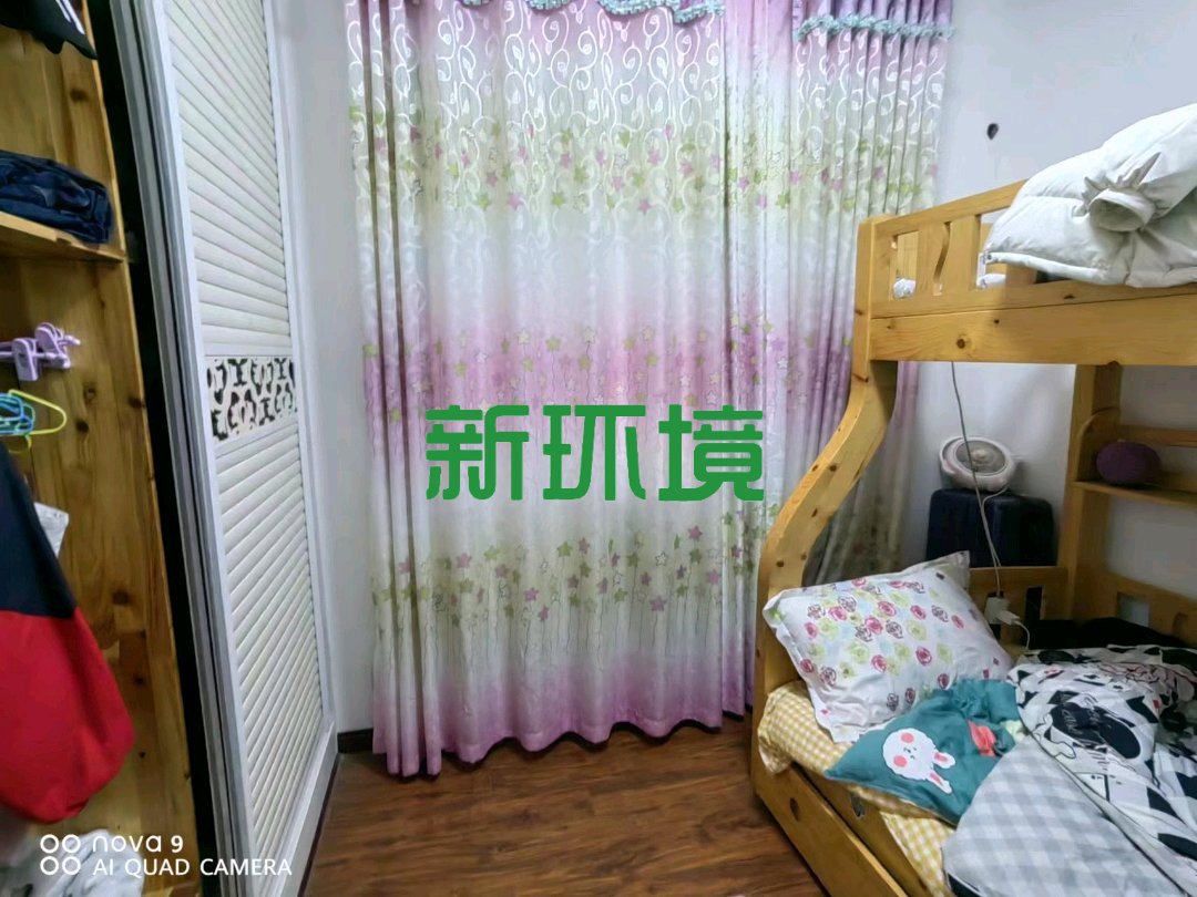 欣业苑  3室2厅2卫   80.00万室内图