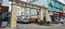 陵西南大街77号院  3室2厅1卫   1500.00元/月