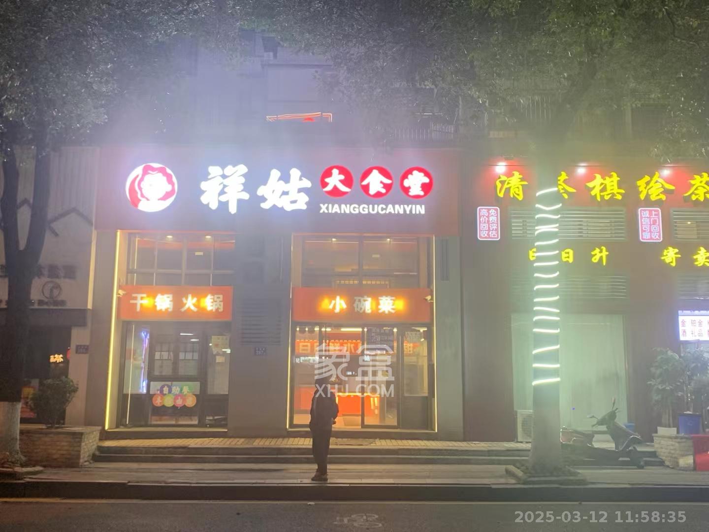 银港水晶城   436.34㎡      30000.0元/月室内图