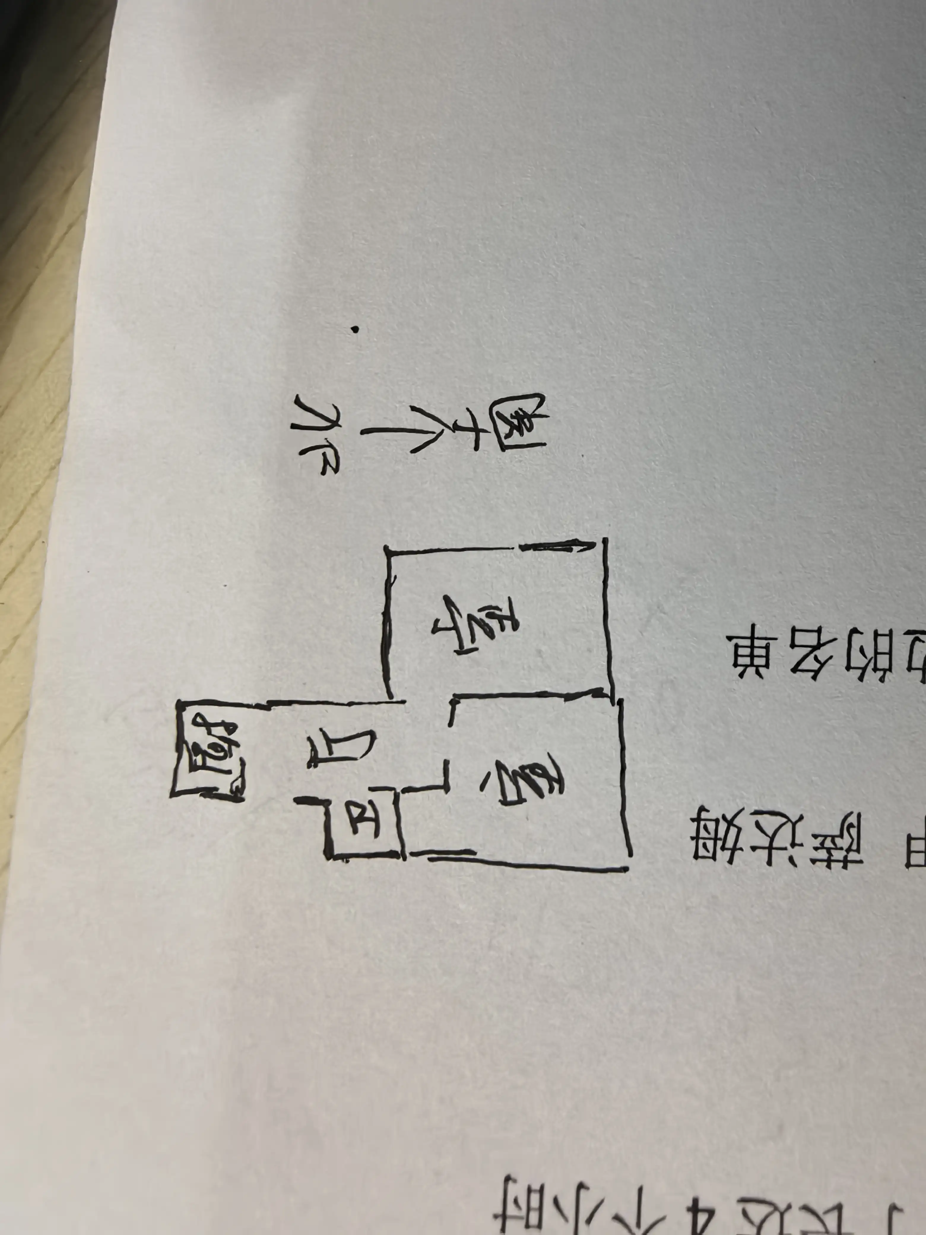 和平路444号院  2室1厅1卫   35.00万