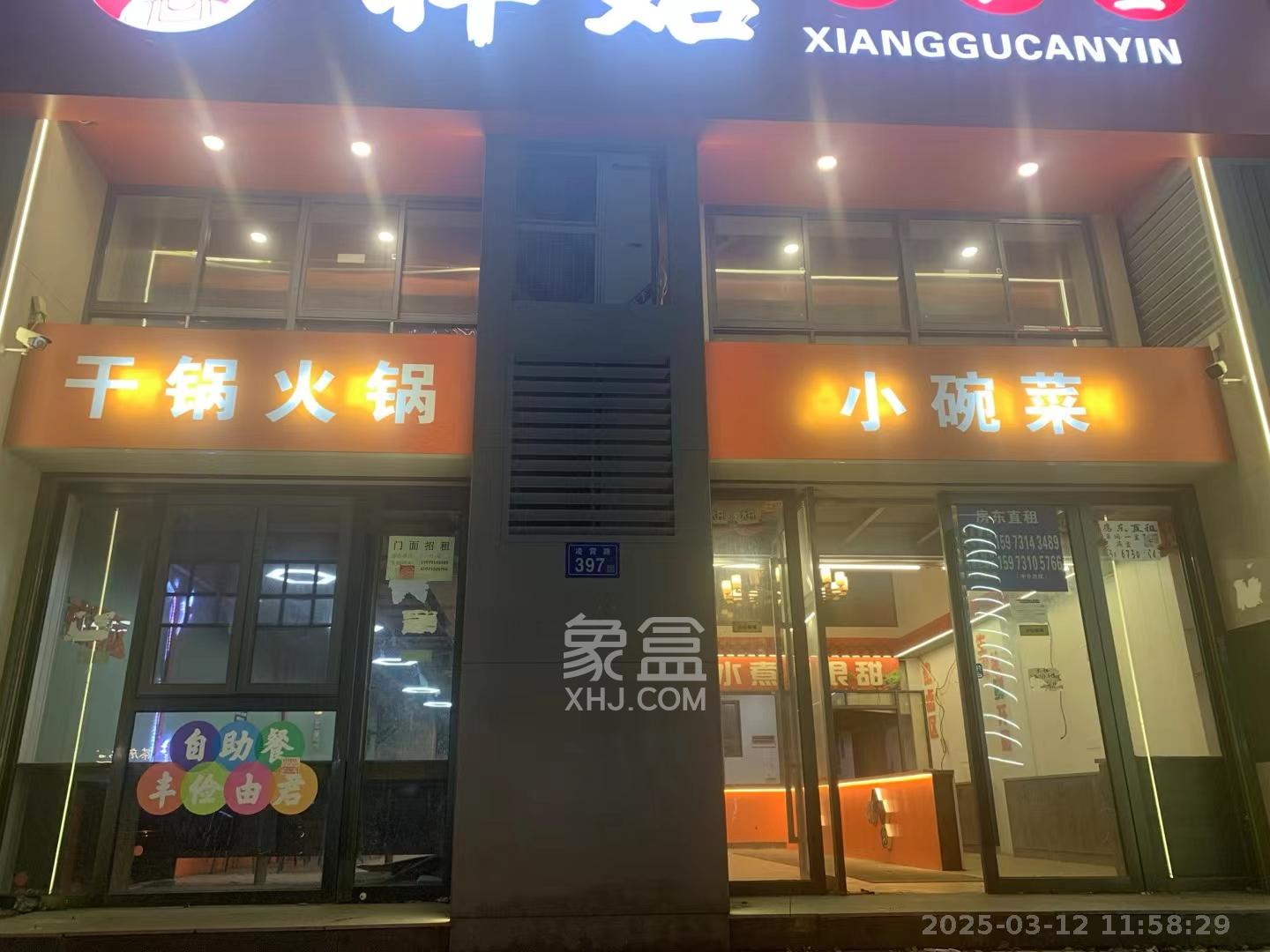 银港水晶城   436.34㎡      30000.0元/月室内图