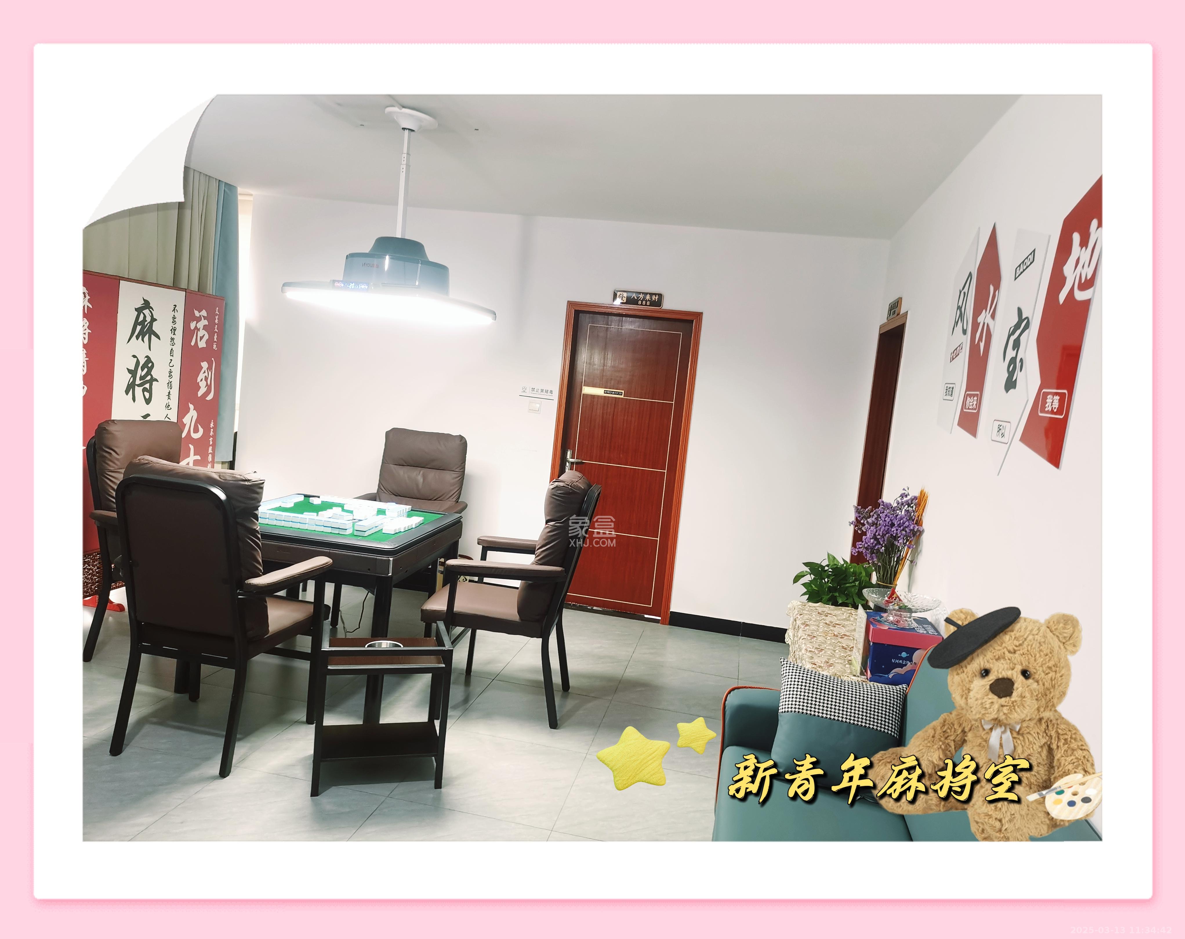 新时代广场 1室2厅1卫 3280.0元/月 新时代广场 1室2厅1卫 3280.0元/月室内图