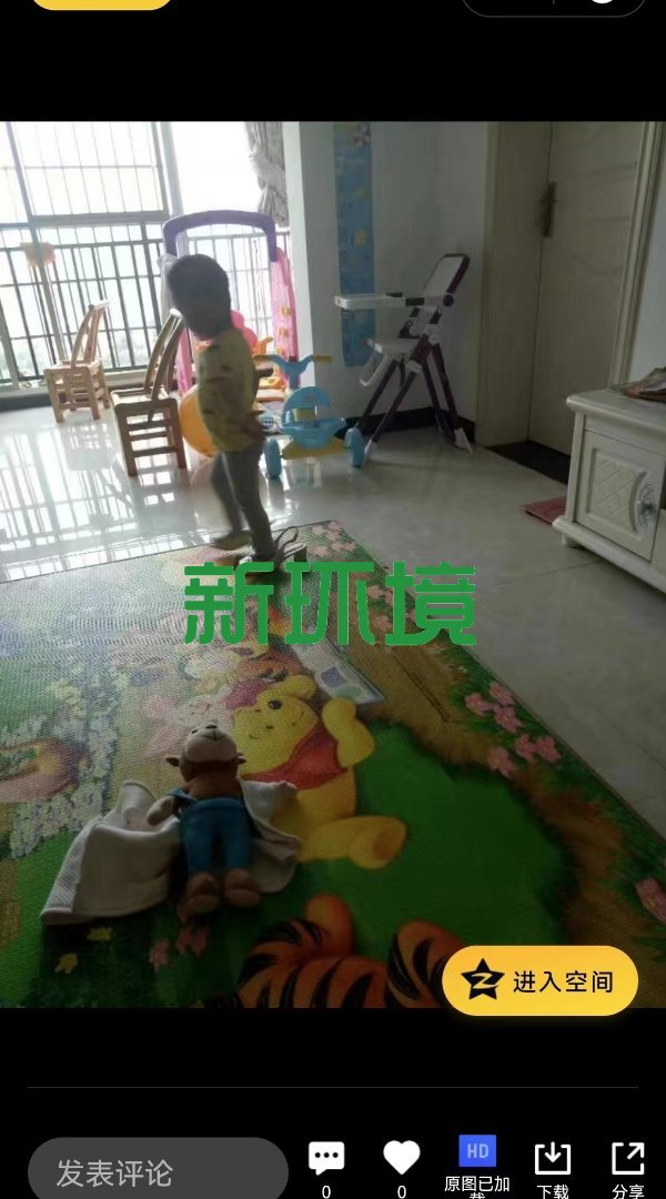澧岸家园  2室2厅1卫   50.00万客厅