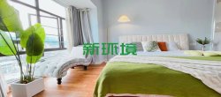 华天城小区  3室2厅2卫   2300.00元/月
