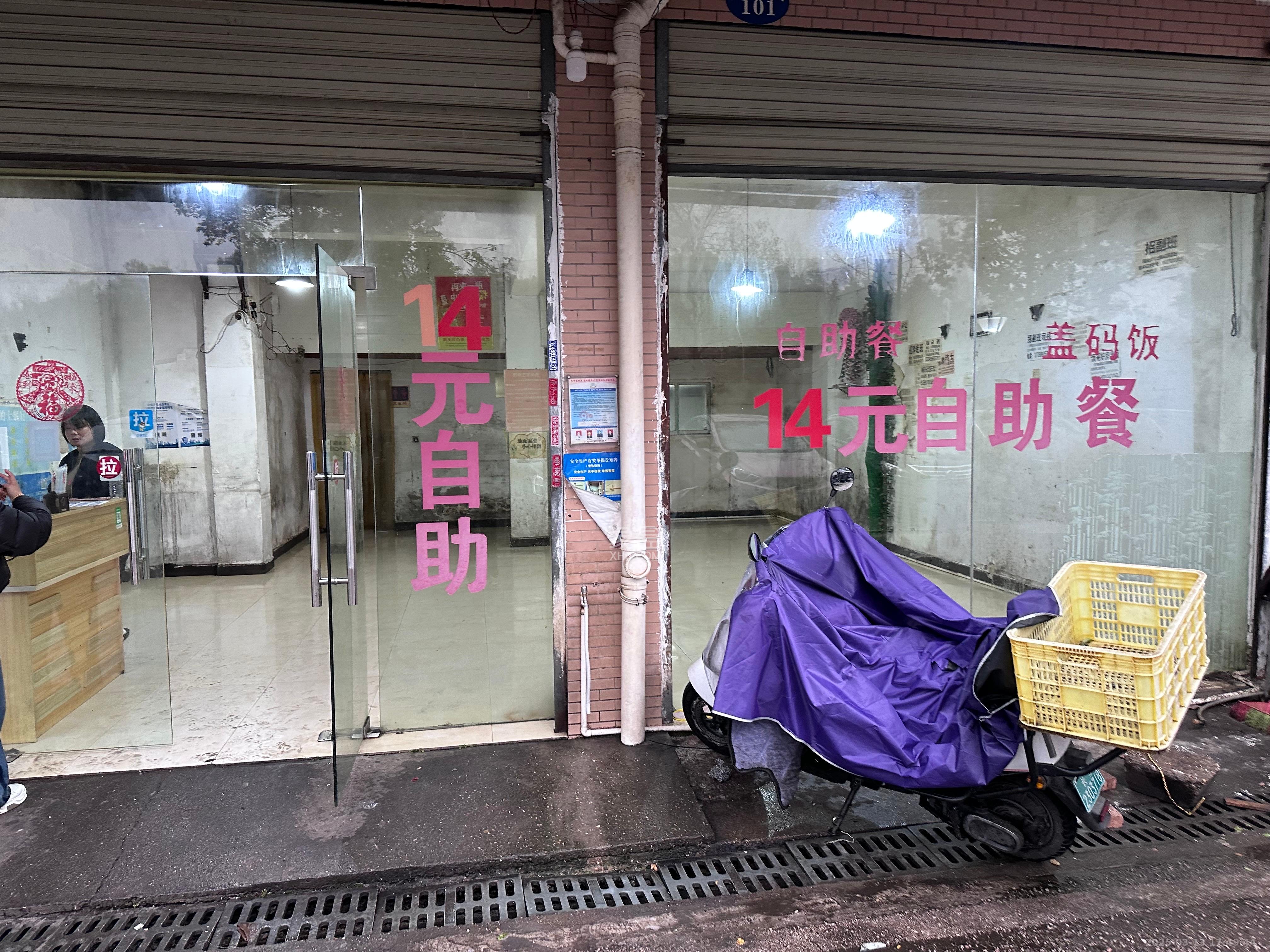 金谷小区 1室0厅0卫 3500.0元/月 金谷小区 1室0厅0卫 3500.0元/月室内图