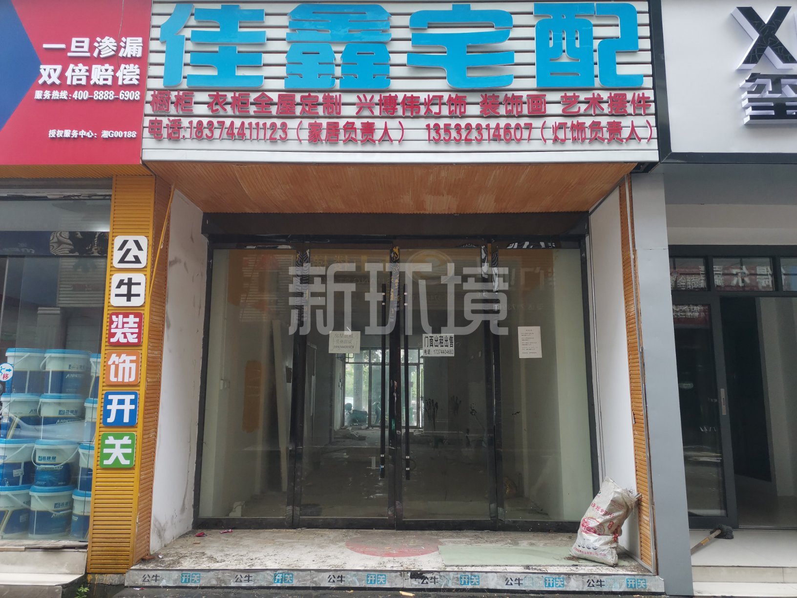 五金建材市场一期  1室1厅1卫   50.00万客厅