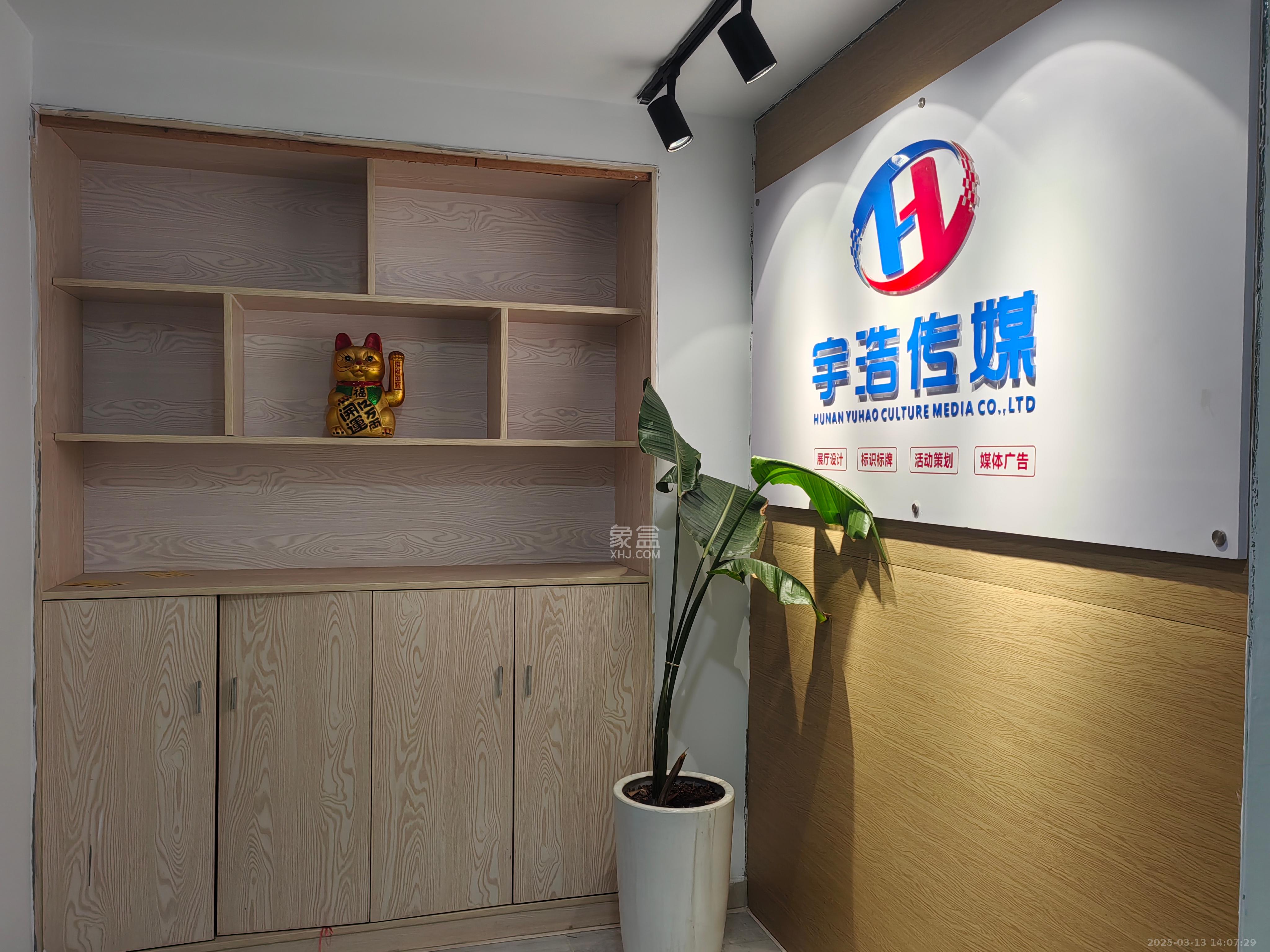 星大峰汇商务楼 1室1厅1卫 2980.0元/月 星大峰汇商务楼 1室1厅1卫 2980.0元/月室内图