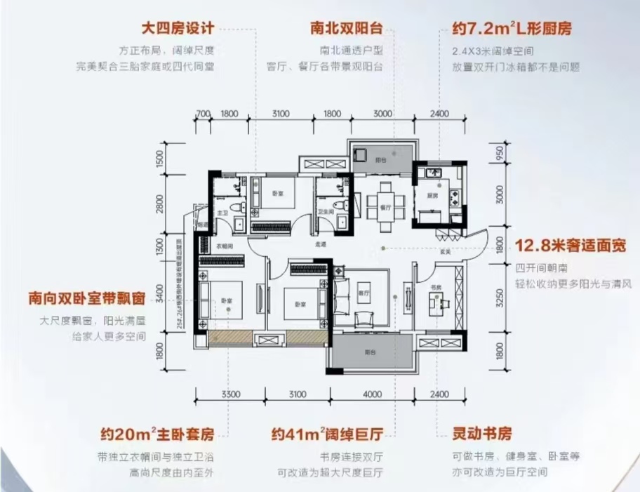 龙洲馨苑  3室2厅2卫   69.80万室内图1