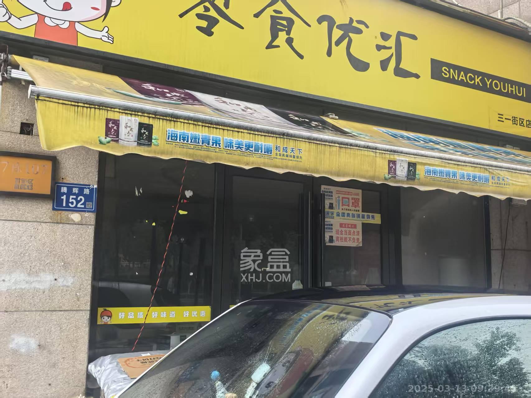 三一街区   65.0㎡     3800.00元/月室内图