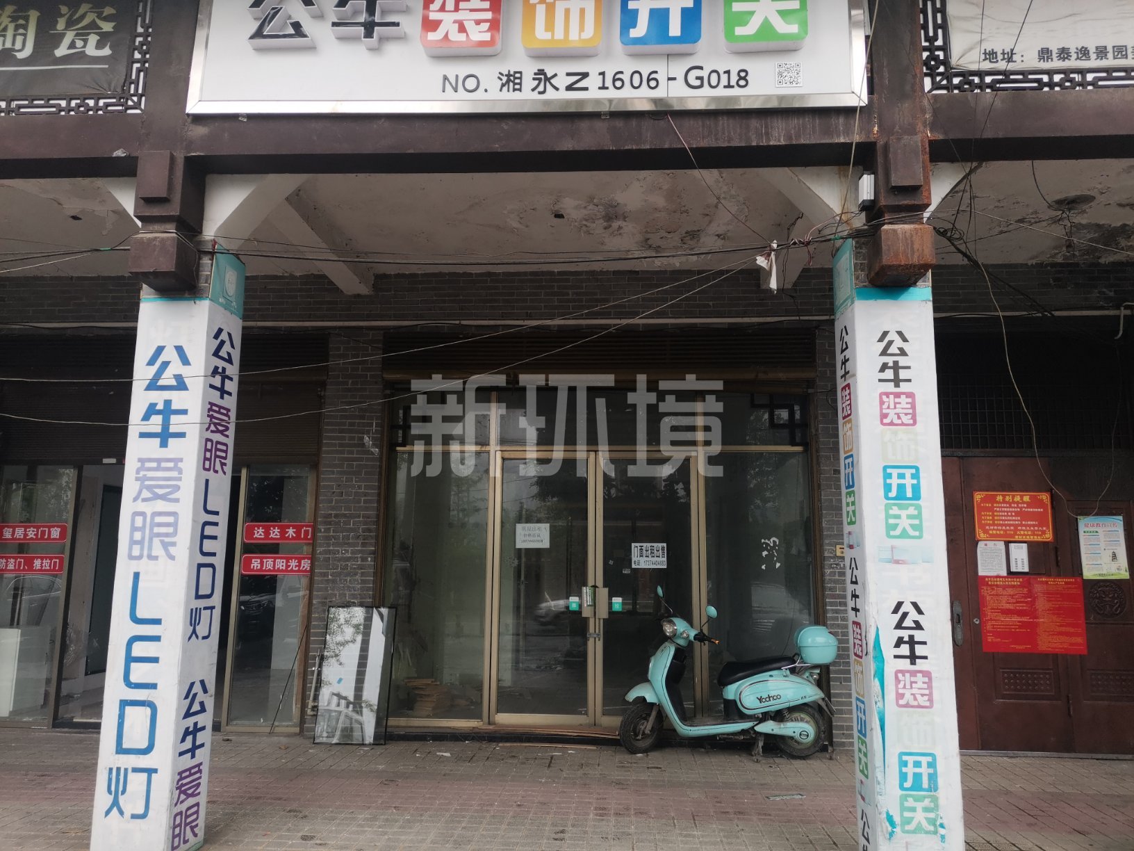 五金建材市场一期  1室1厅1卫   50.00万客厅