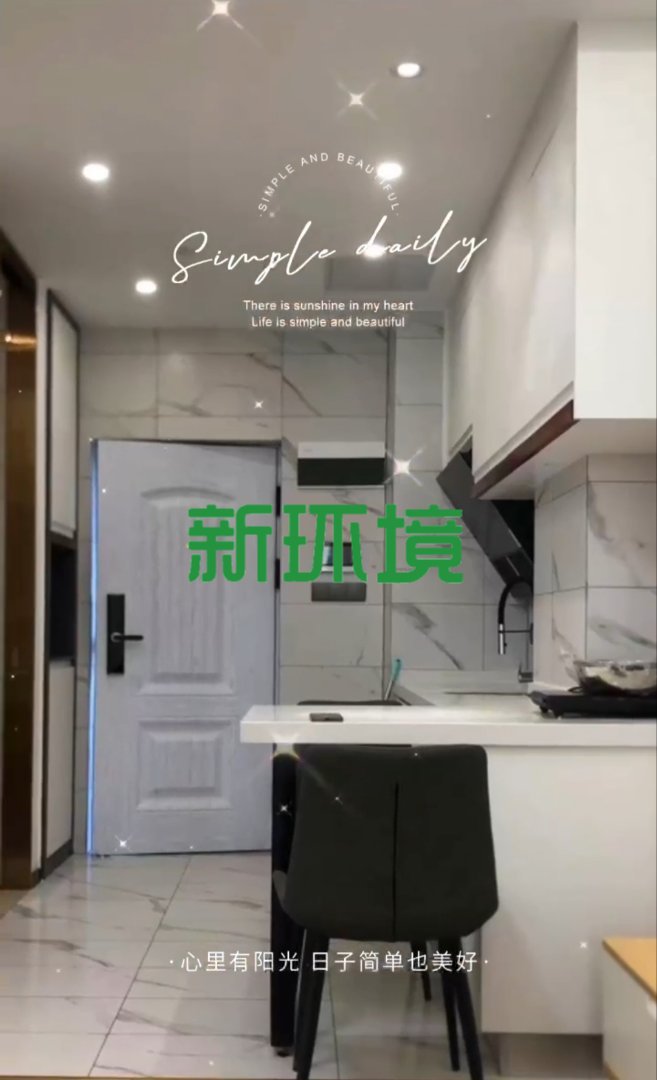 中天鹭鸶湾三期  1室1厅1卫   1300.00元/月室内图