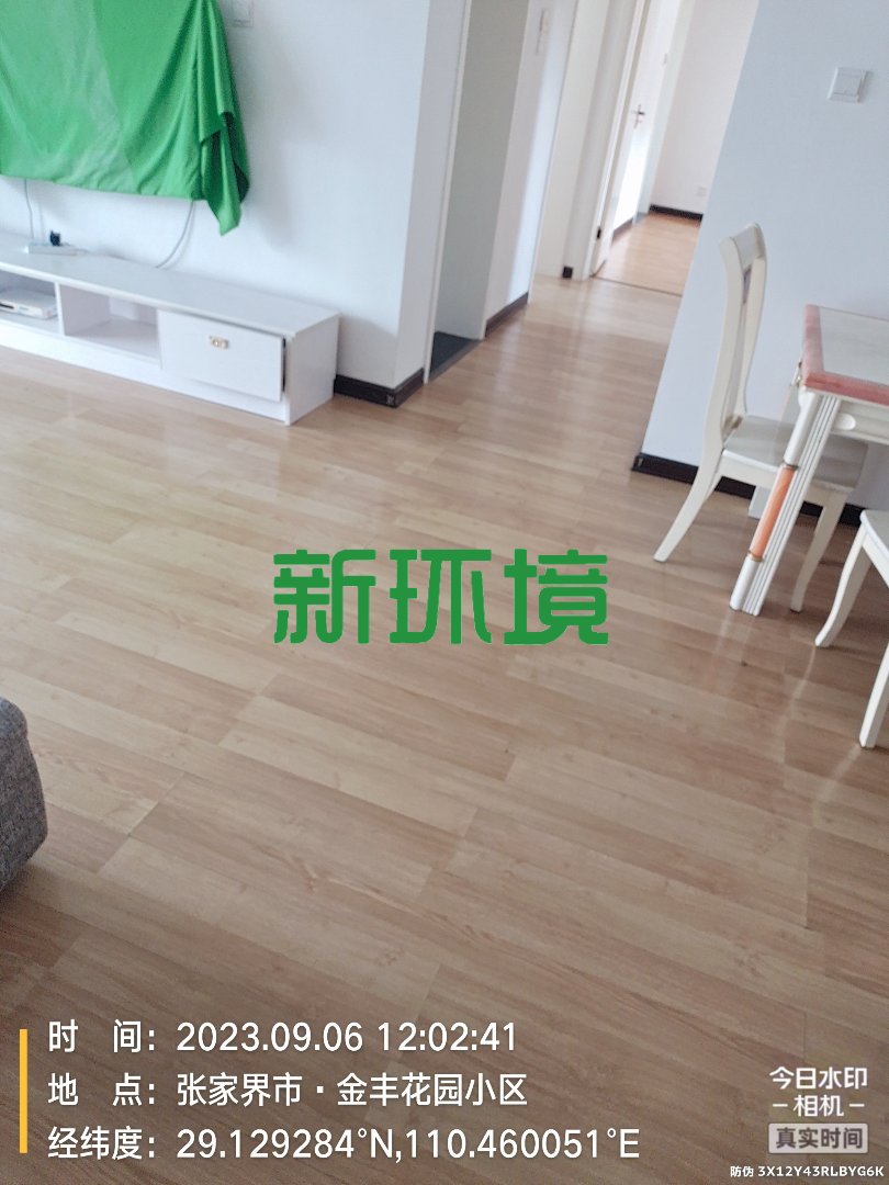 旺角佳园  3室2厅2卫   69.80万客厅