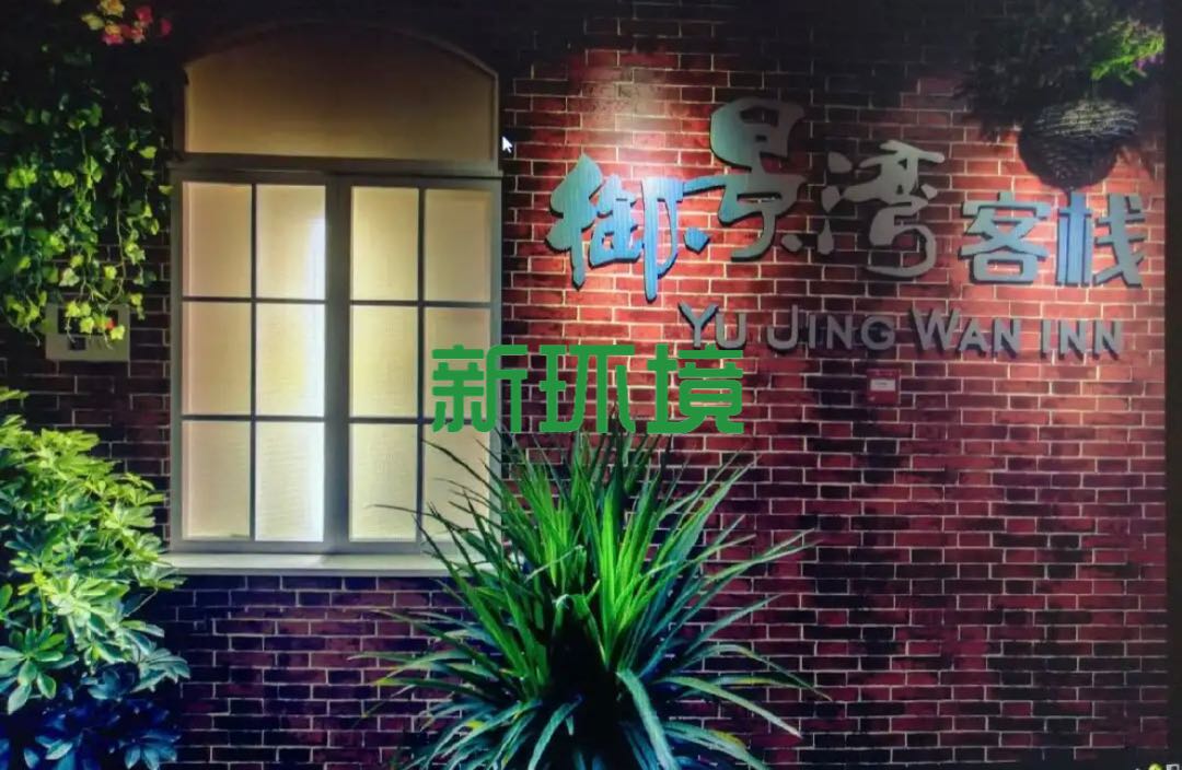 维港御景湾  1室0厅0卫   400.00万客厅