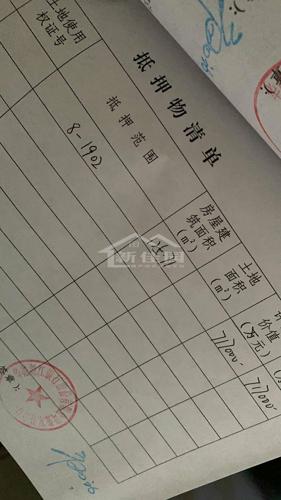 玉恒龙岸小区  3室2厅2卫   70.00万客厅