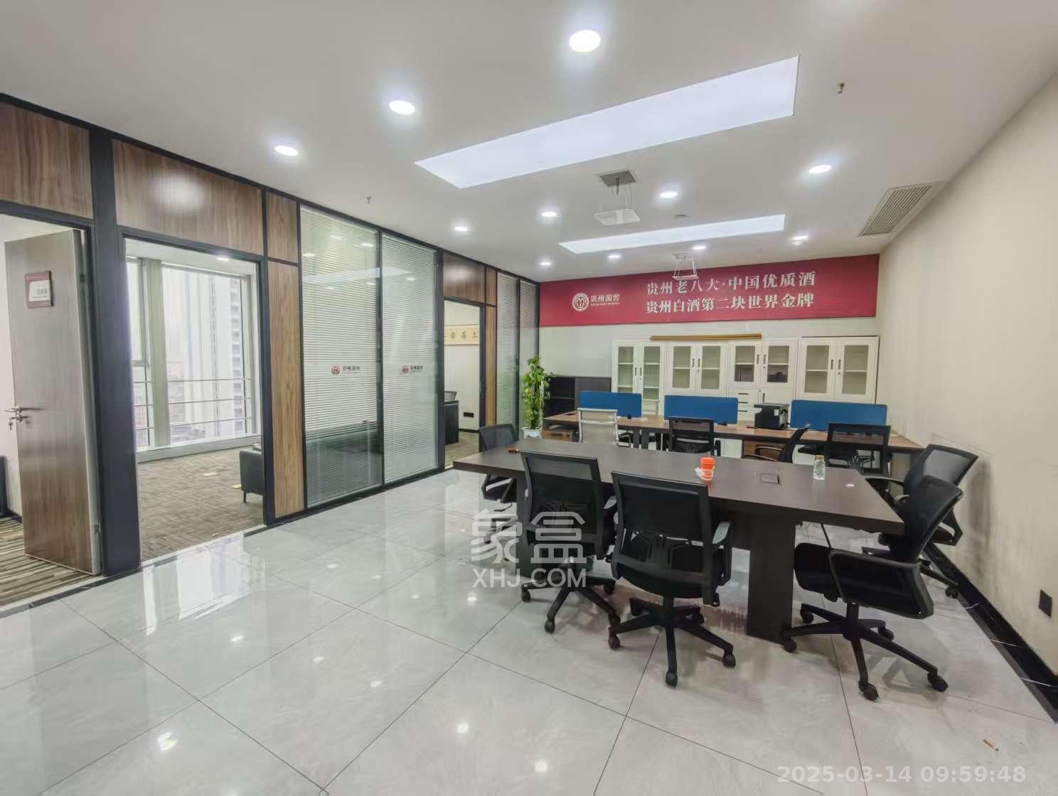 复地星光天地   150.0㎡      9000.0元/月