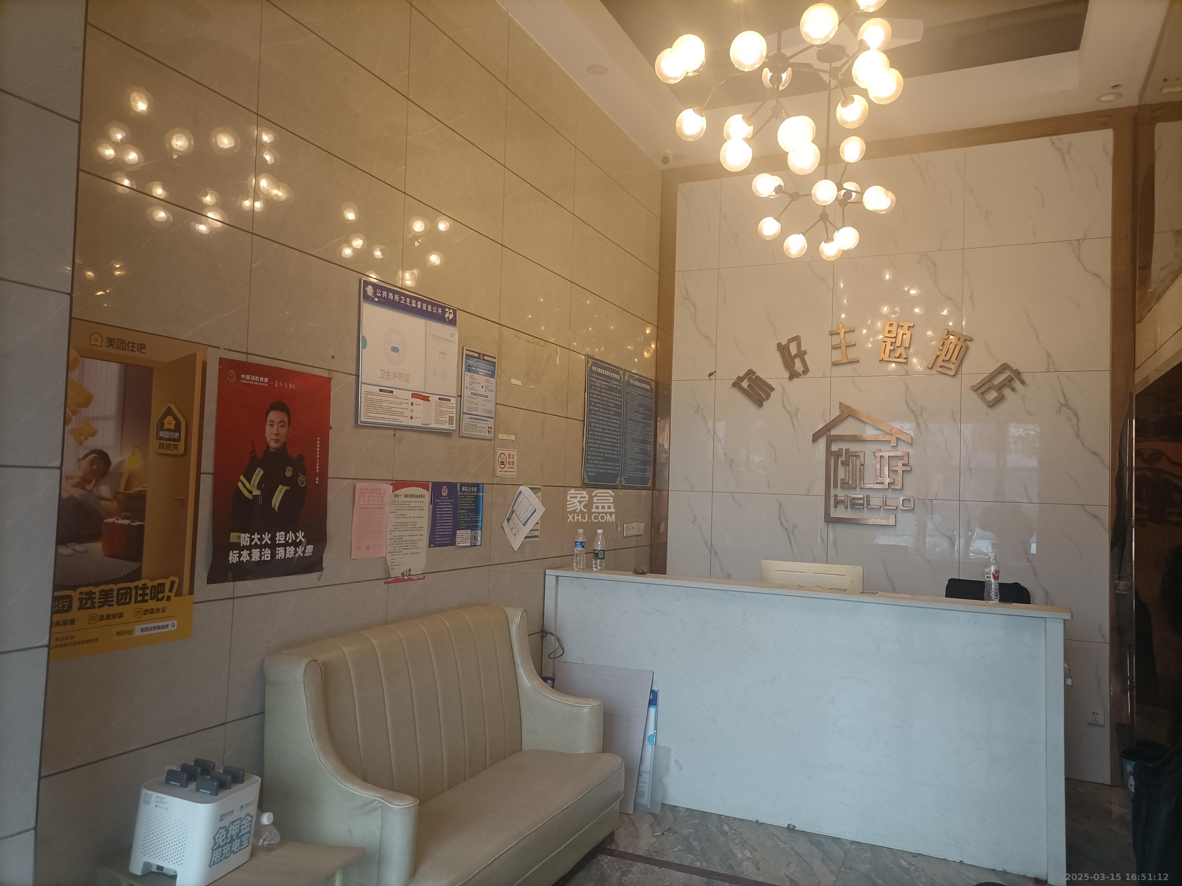 恒大国际广场   53.25㎡      4500.0元/月