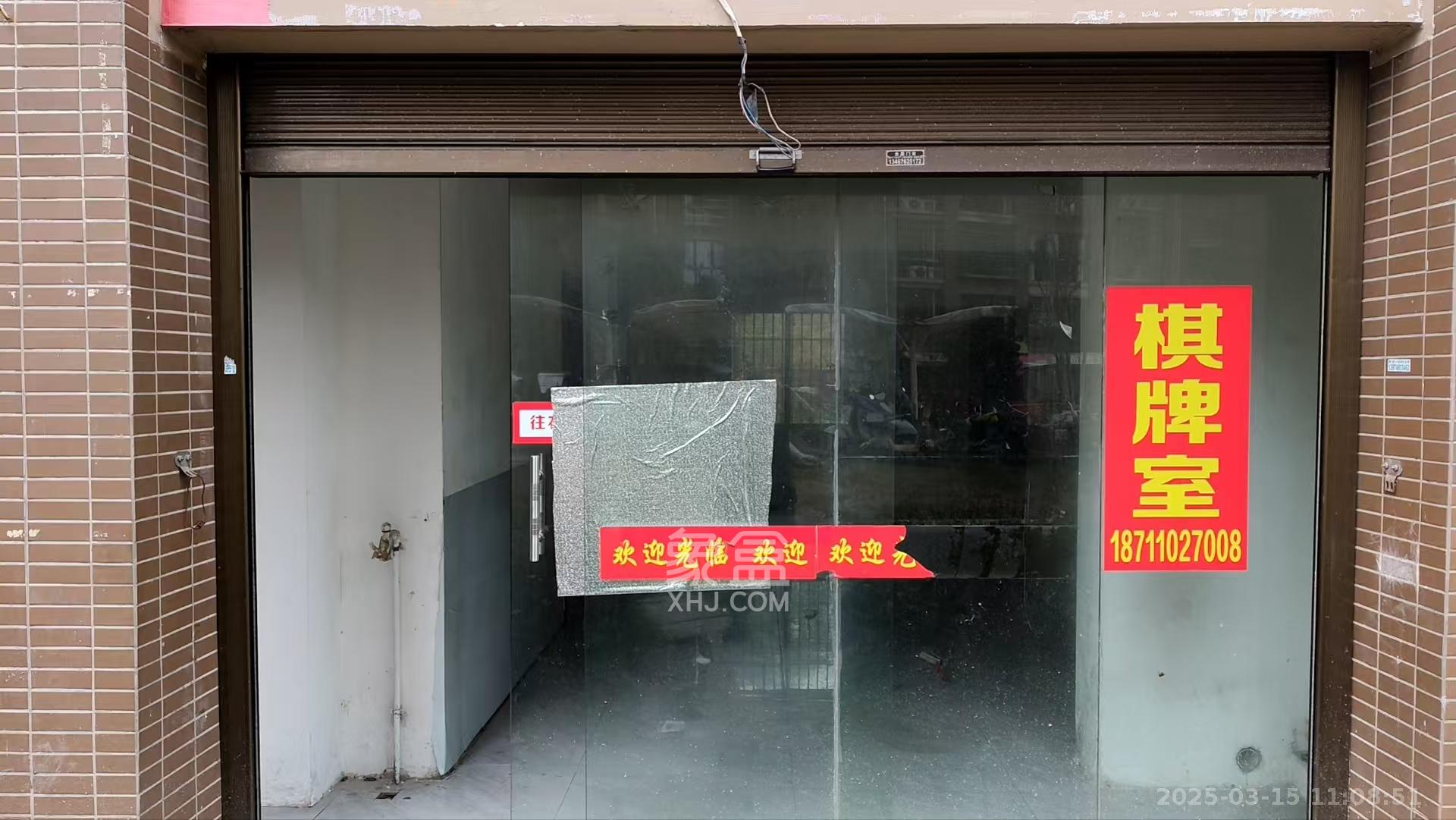 星城新宇川河苑  2室2厅1卫   3400.00元/月