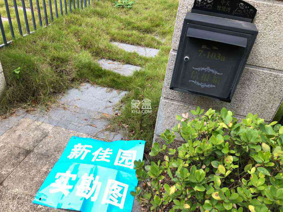 中天鹭鸶湾一期 5室2厅2卫 280.00万 中天鹭鸶湾一期 5室2厅2卫 280.00万客厅