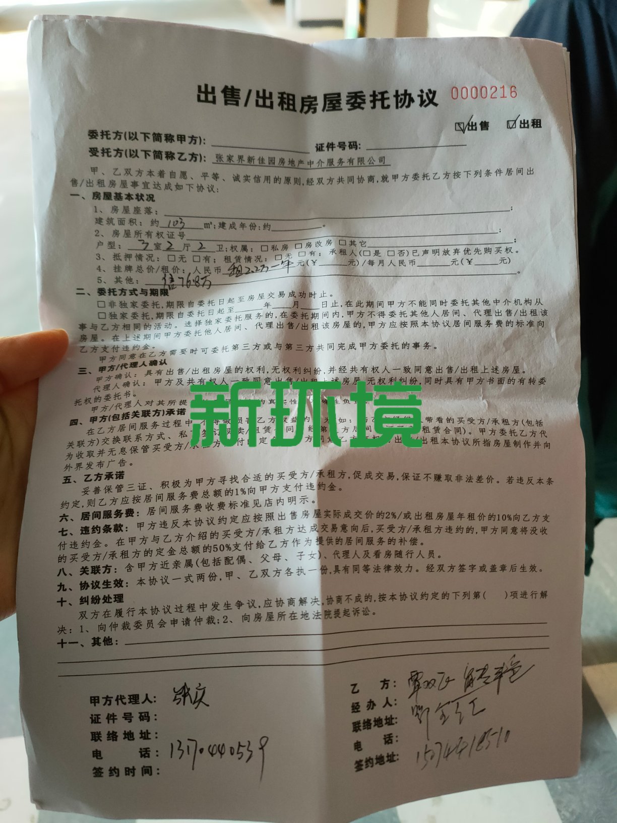 高盛澧水湾 3室2厅2卫 1500.0元/月 高盛澧水湾 3室2厅2卫 1500.0元/月室内图