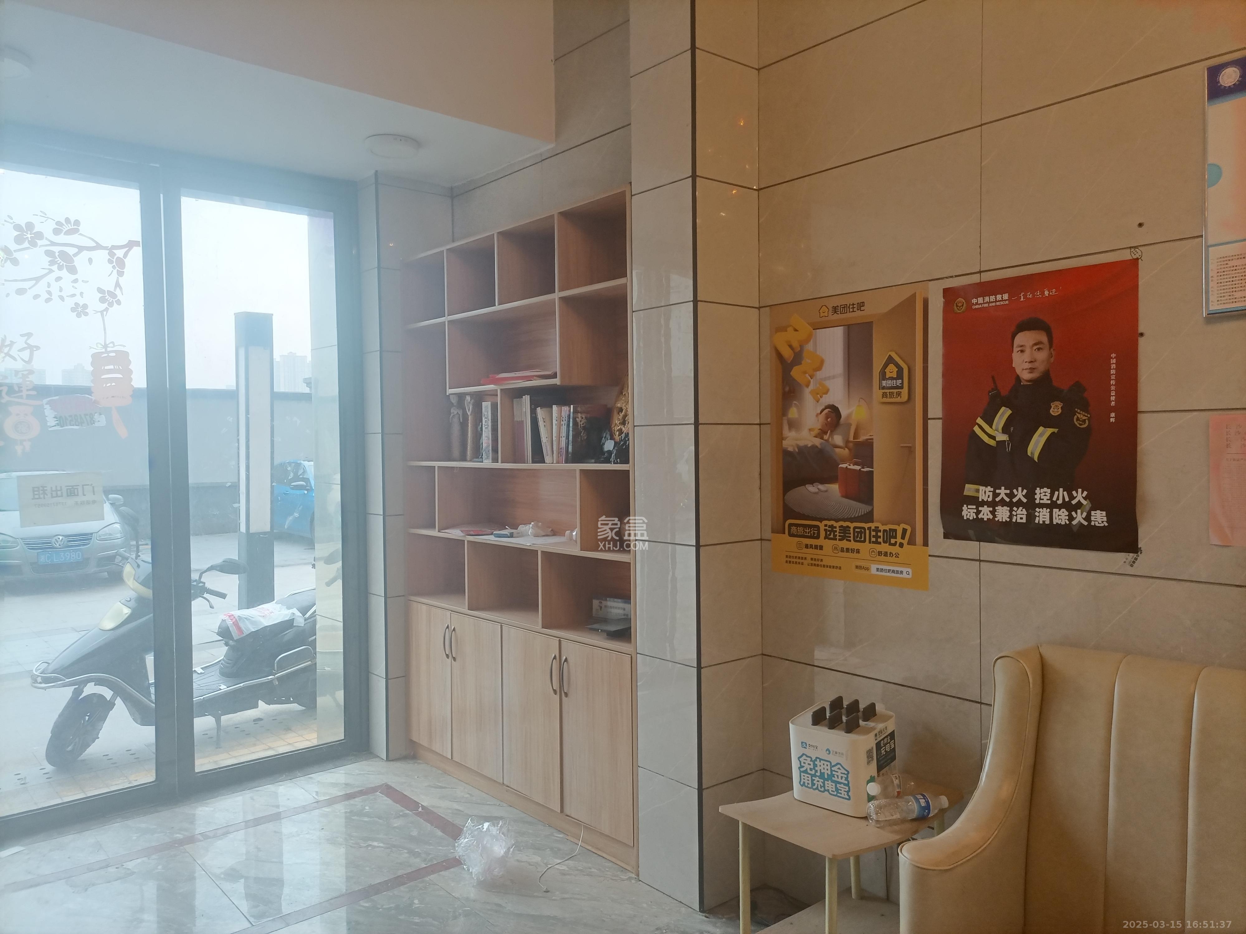 恒大国际广场   53.25㎡      4500.0元/月室内图