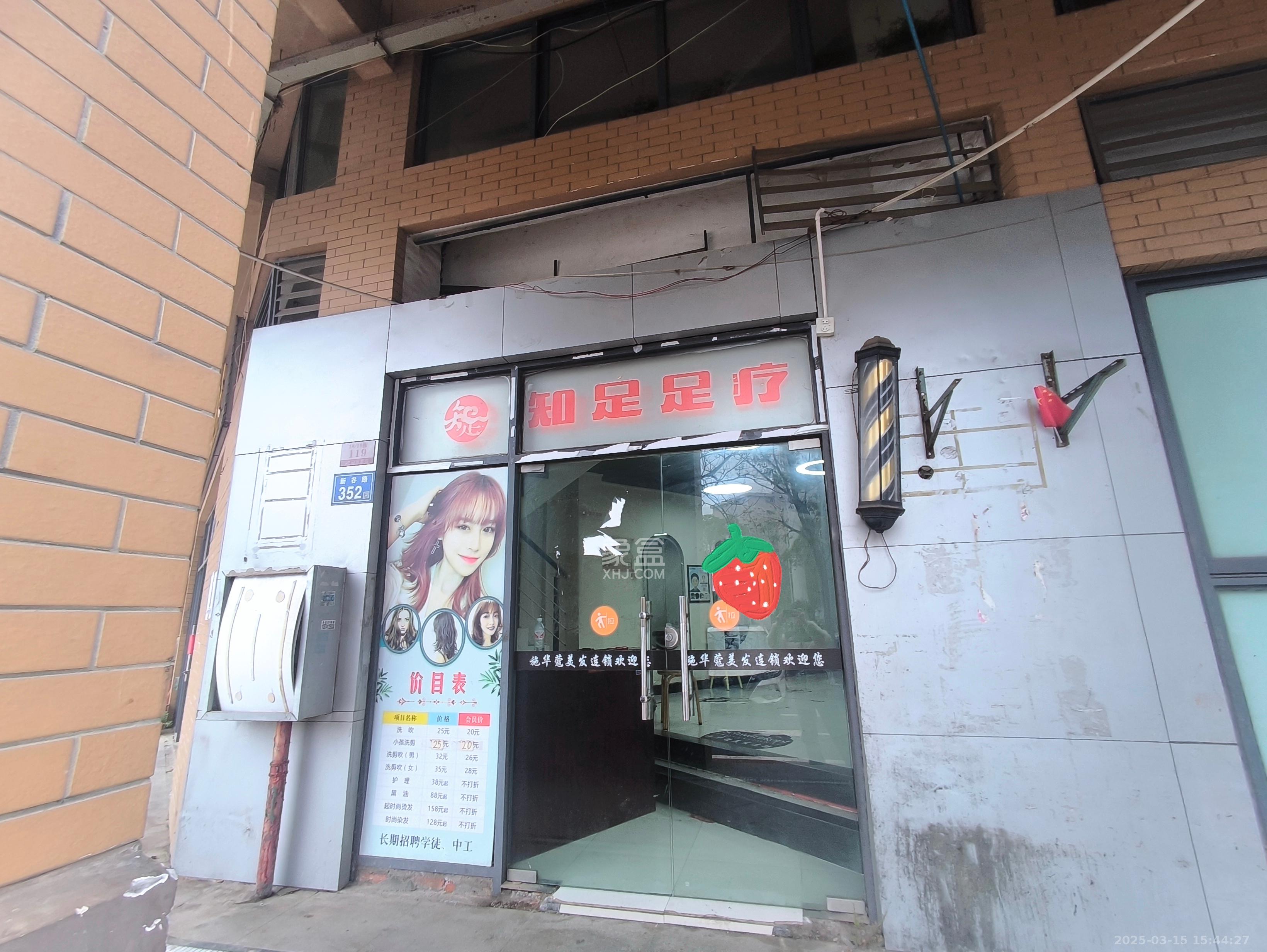 山水嘉园   42.0㎡     2000.00元/月室内图