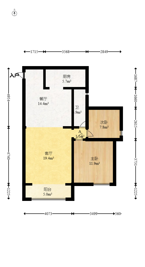 蓝山郡  2室2厅1卫    55.0万室内图1