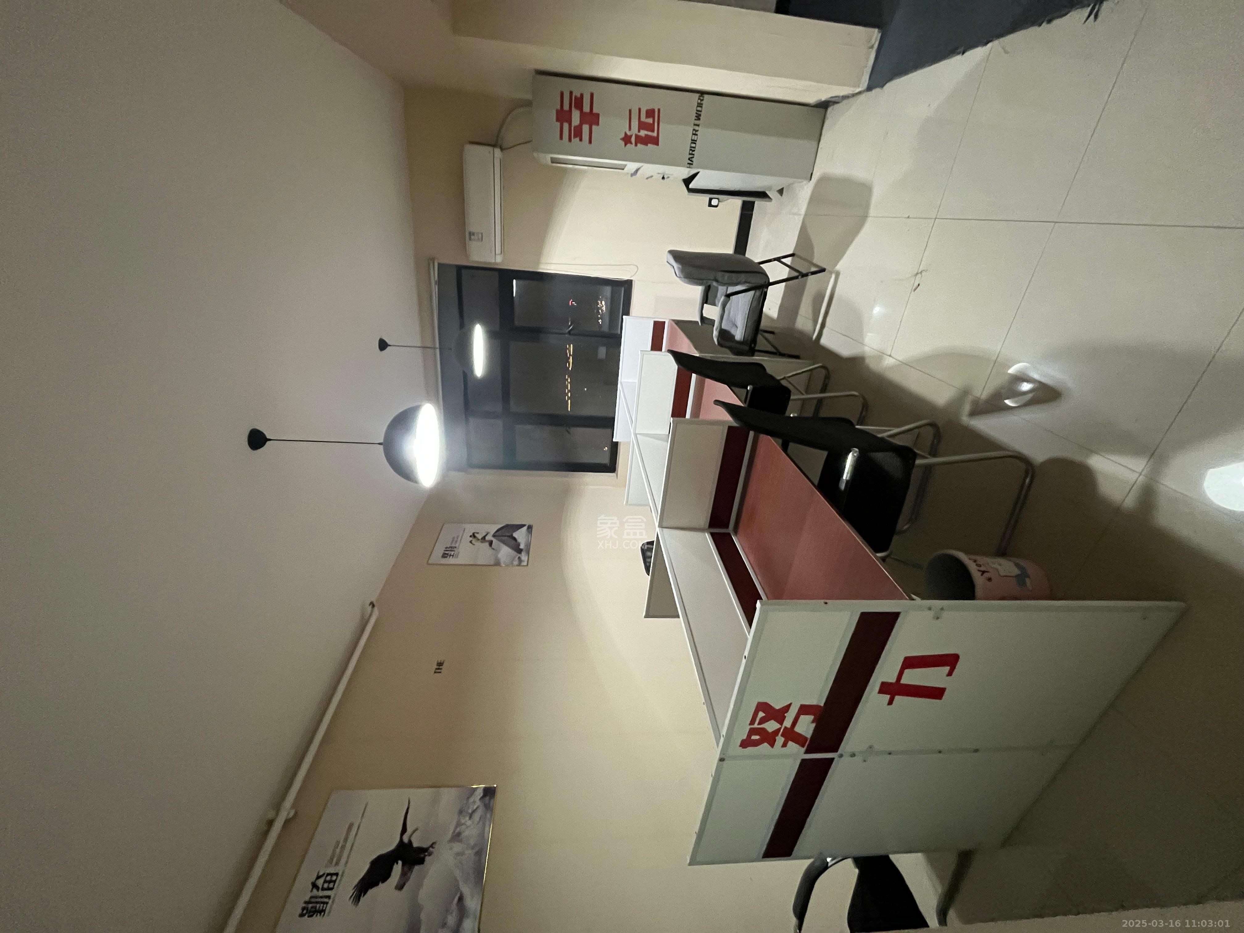 鑫远杰座  2室2厅1卫    1500.0元/月室内图