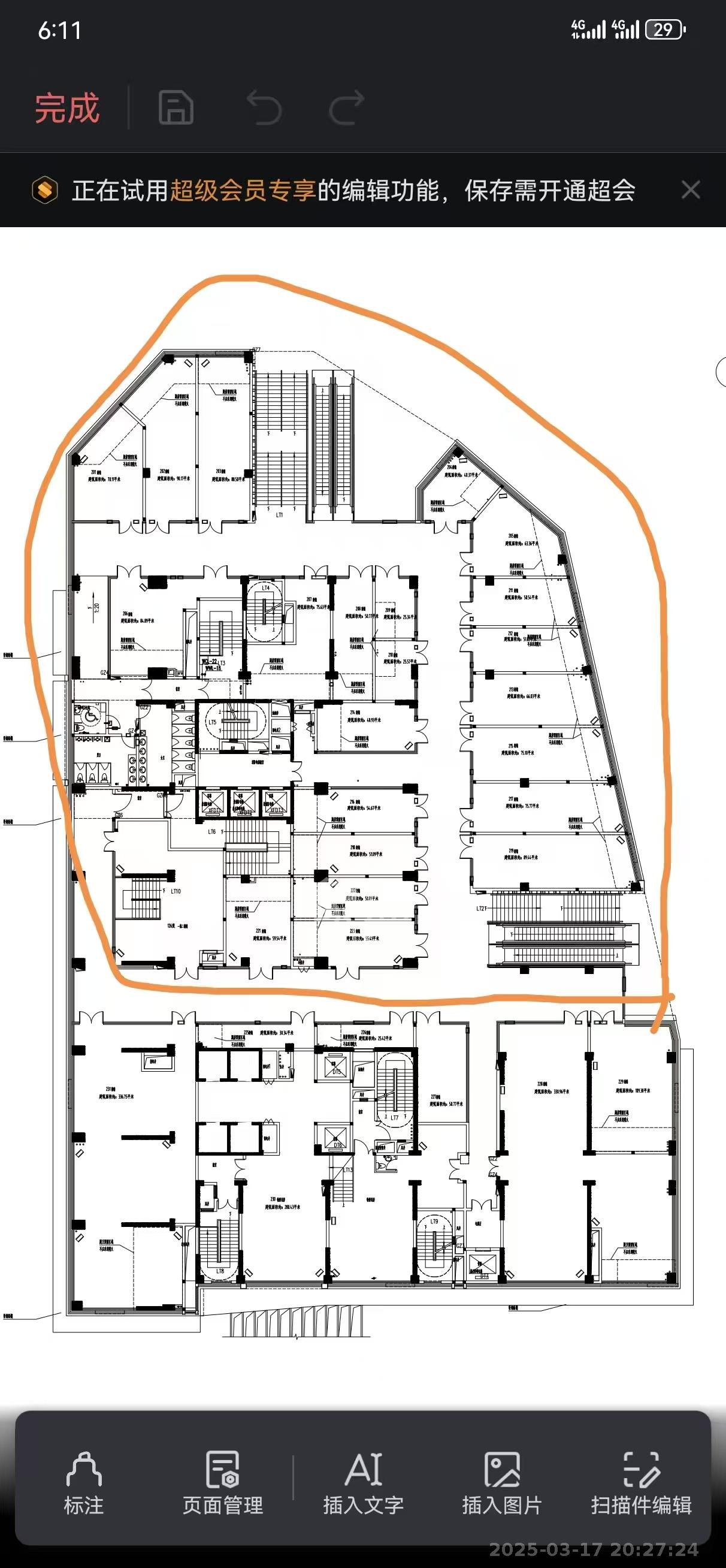 卓越伊景寓 1室0厅0卫 8900.0元/月 卓越伊景寓 1室0厅0卫 8900.0元/月户型图