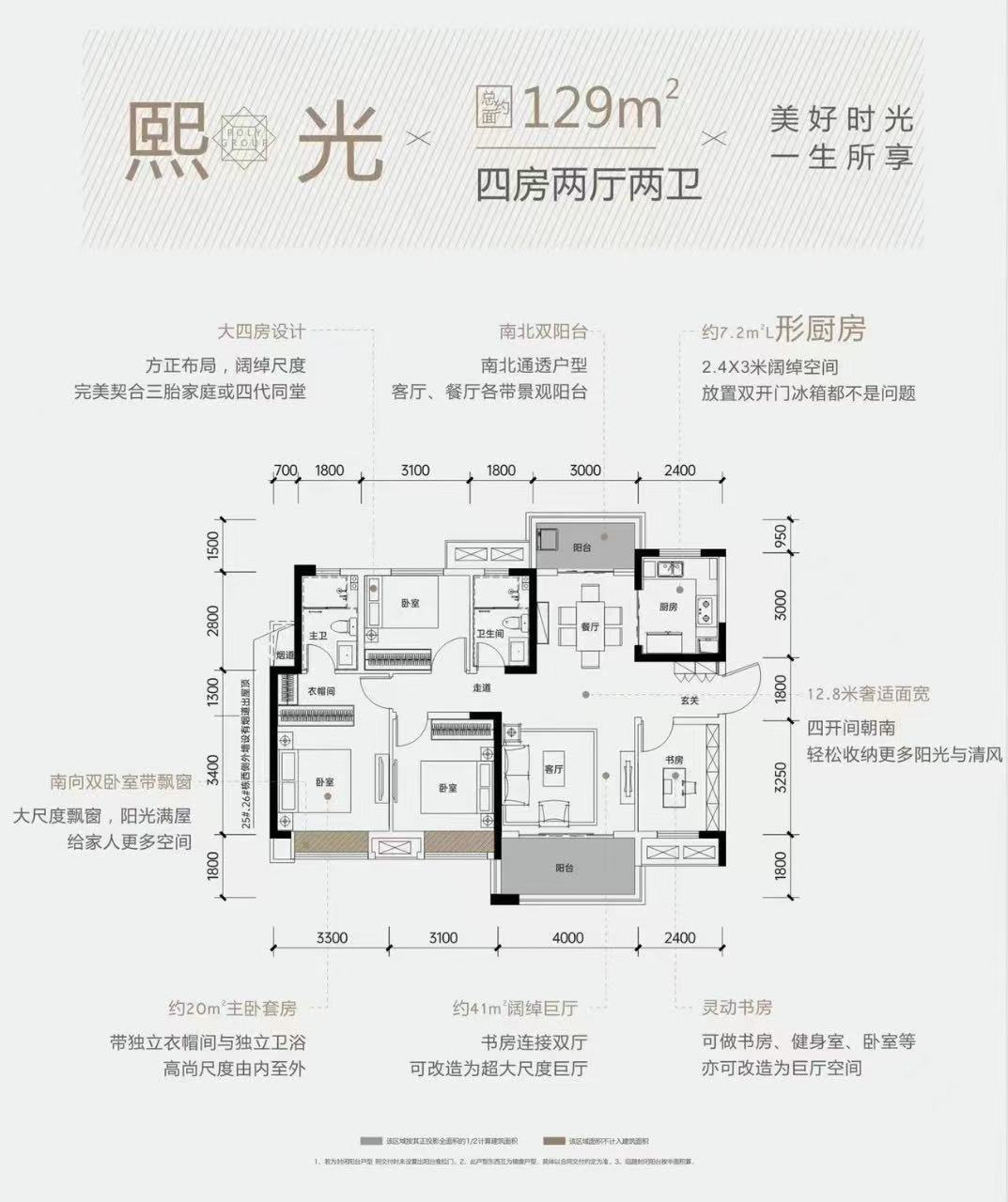 碧桂园梓山府  3室2厅2卫   1800.00元/月室内图1
