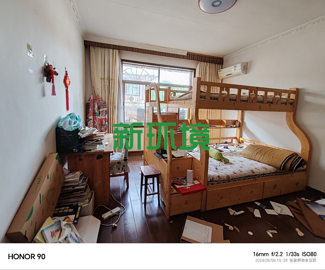 东方家园  3室2厅2卫   53.00万客厅