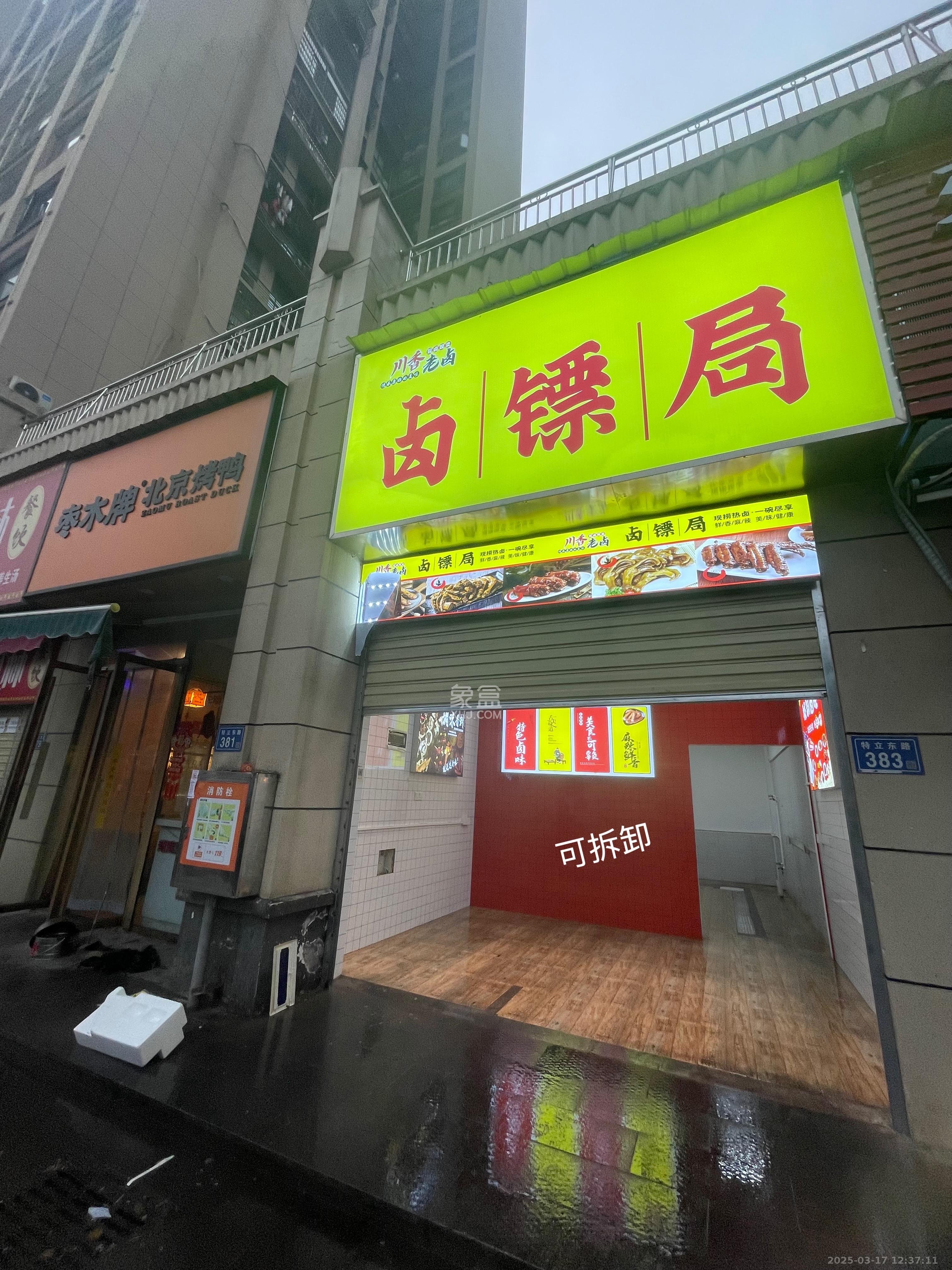 国泰九龙湾   40.0㎡      6200.0元/月室内图