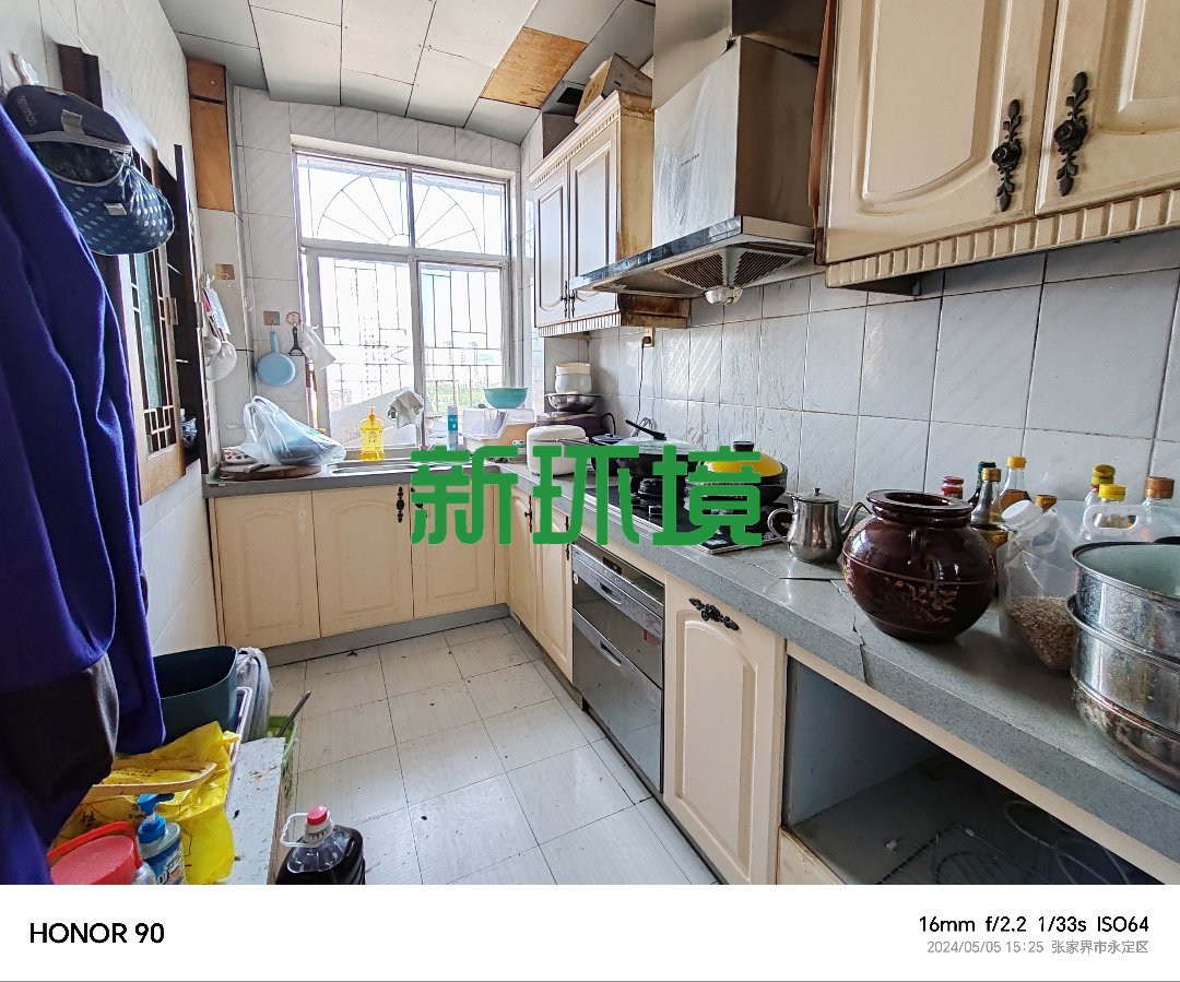 东方家园  3室2厅2卫   53.00万客厅