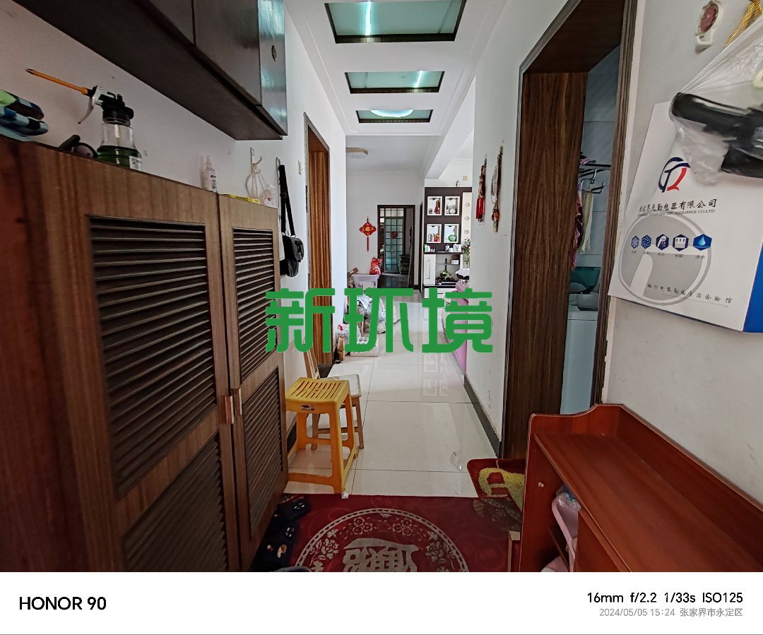 东方家园  3室2厅2卫   53.00万室内图1