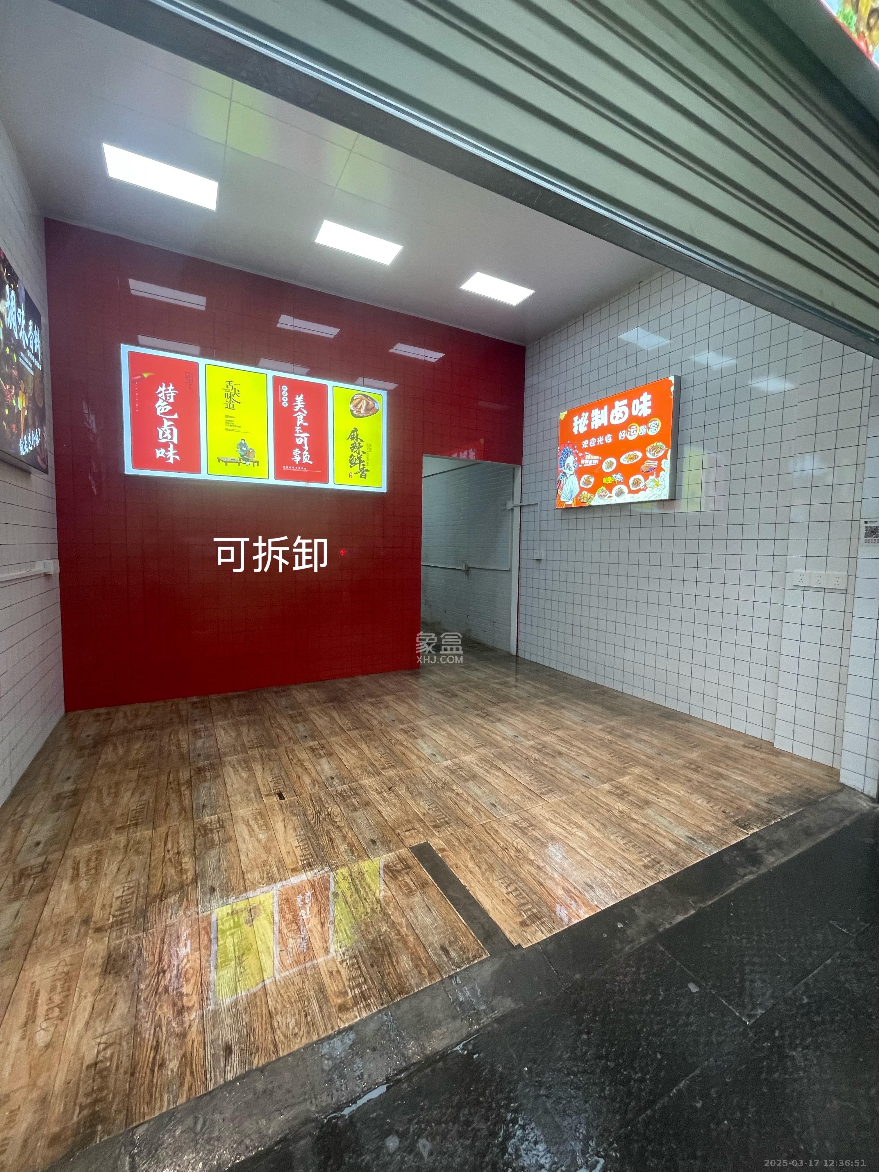 国泰九龙湾   40.0㎡      6200.0元/月室内图